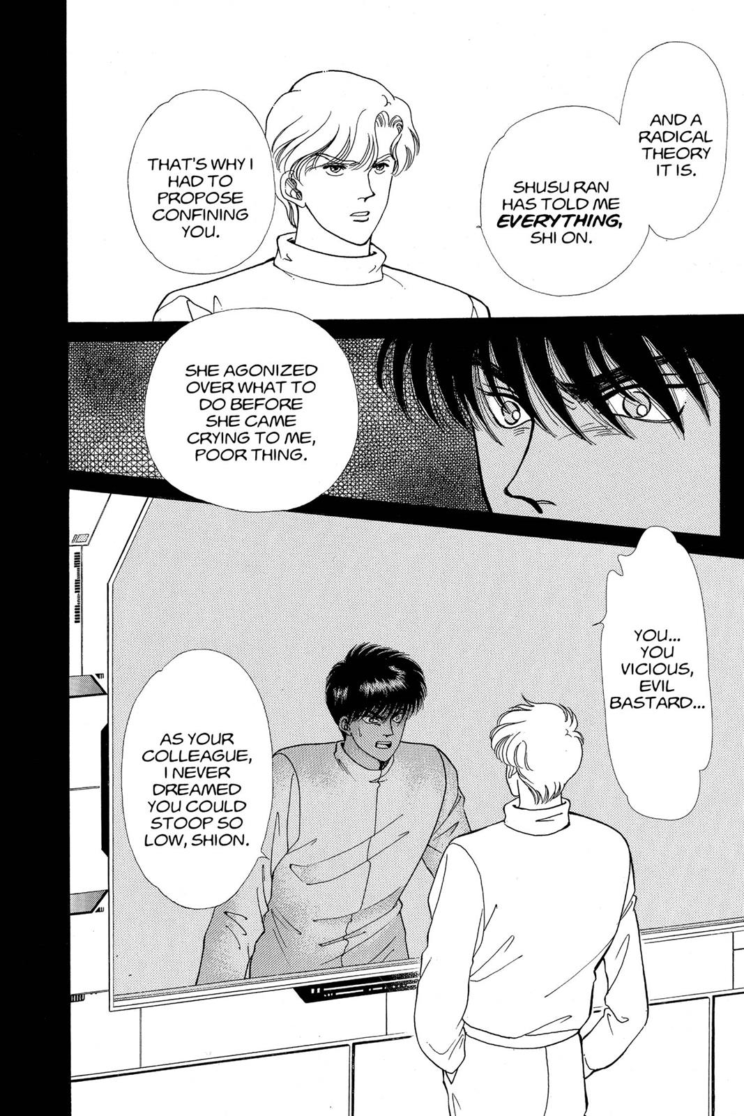 Boku no Chikyuu wo Mamotte Chap 10 - Next Chap 11