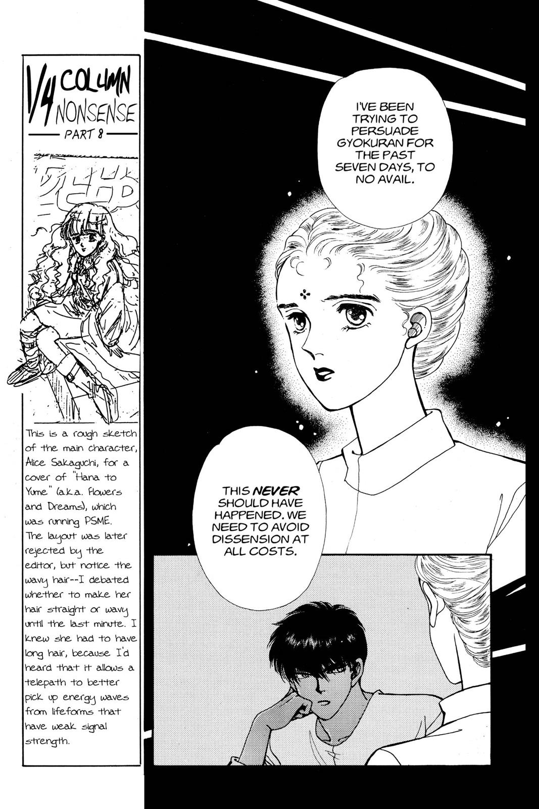 Boku no Chikyuu wo Mamotte Chap 10 - Next Chap 11