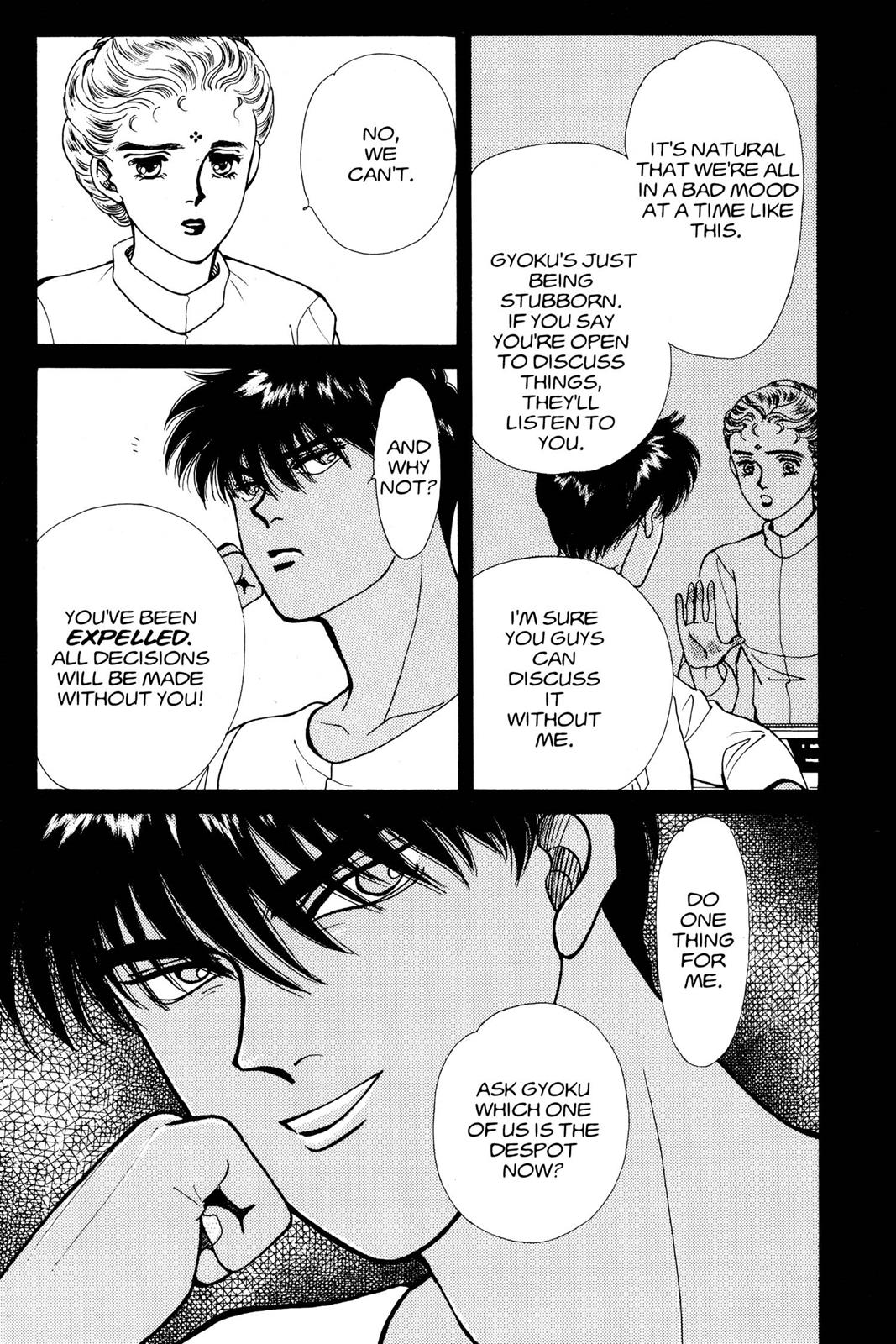 Boku no Chikyuu wo Mamotte Chap 10 - Next Chap 11