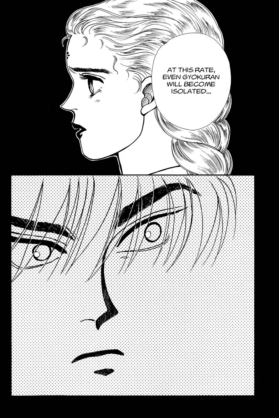 Boku no Chikyuu wo Mamotte Chap 10 - Next Chap 11