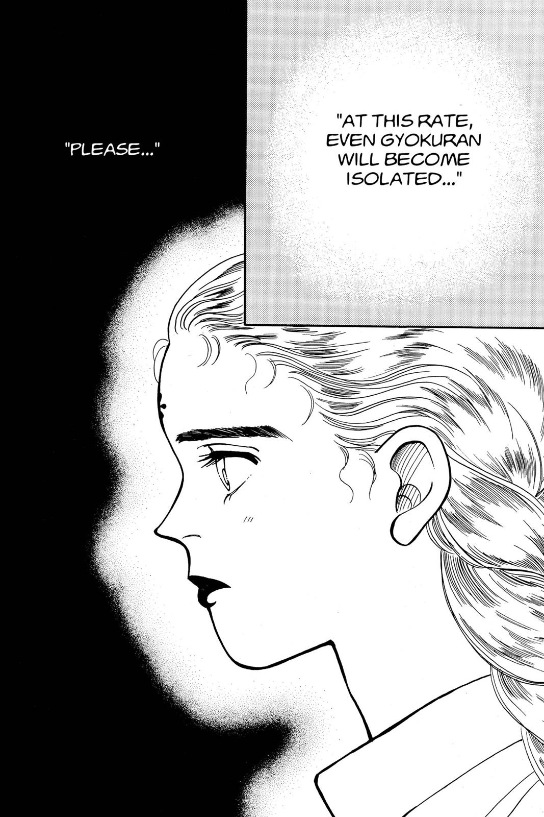 Boku no Chikyuu wo Mamotte Chap 10 - Next Chap 11