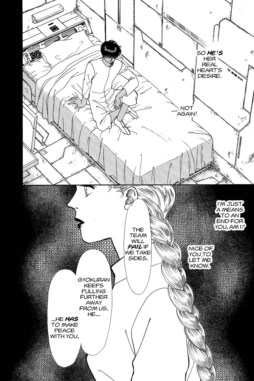 Boku no Chikyuu wo Mamotte Chap 10 - Next Chap 11