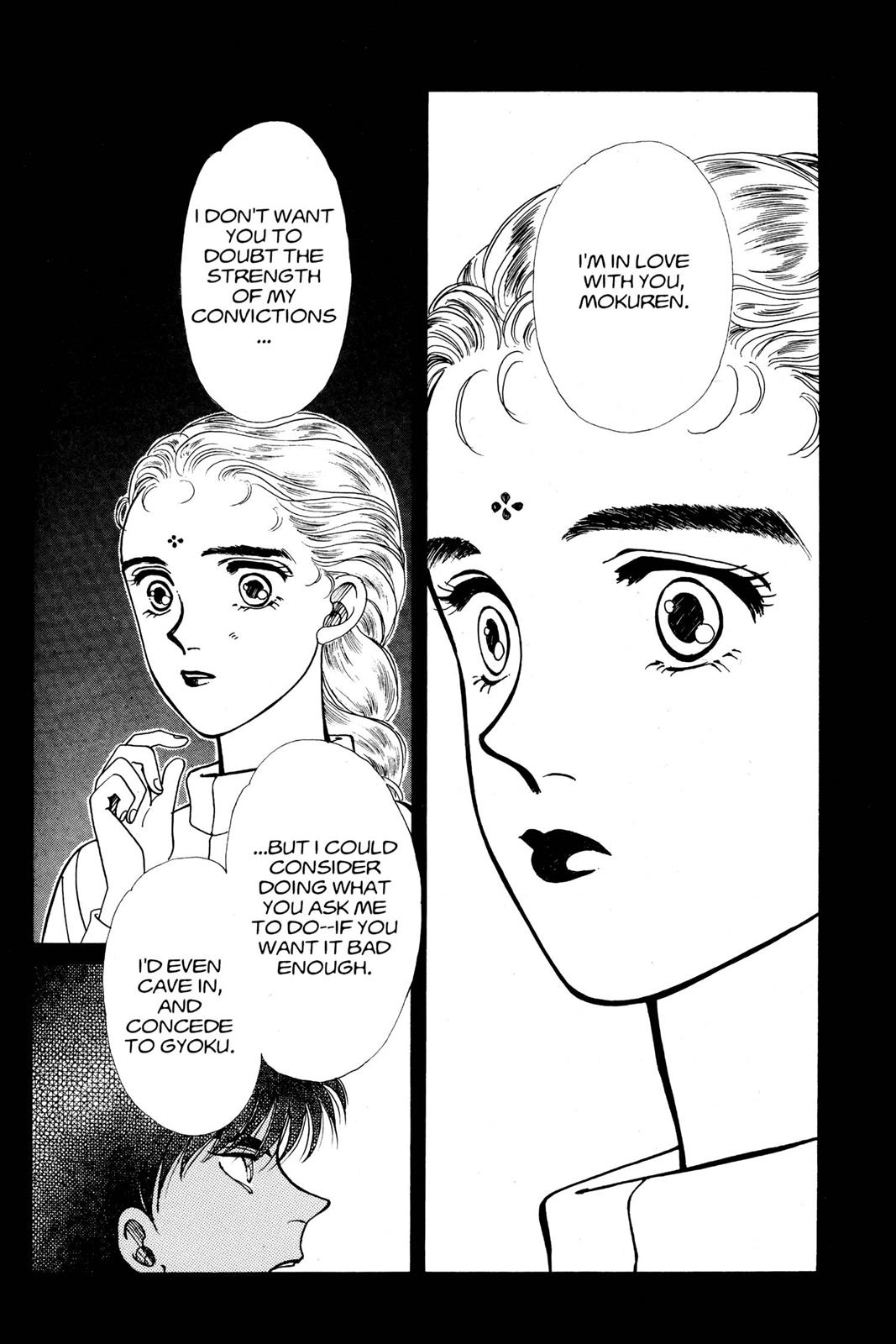 Boku no Chikyuu wo Mamotte Chap 10 - Next Chap 11