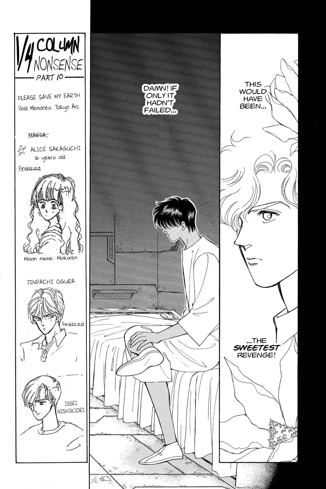 Boku no Chikyuu wo Mamotte Chap 10 - Next Chap 11