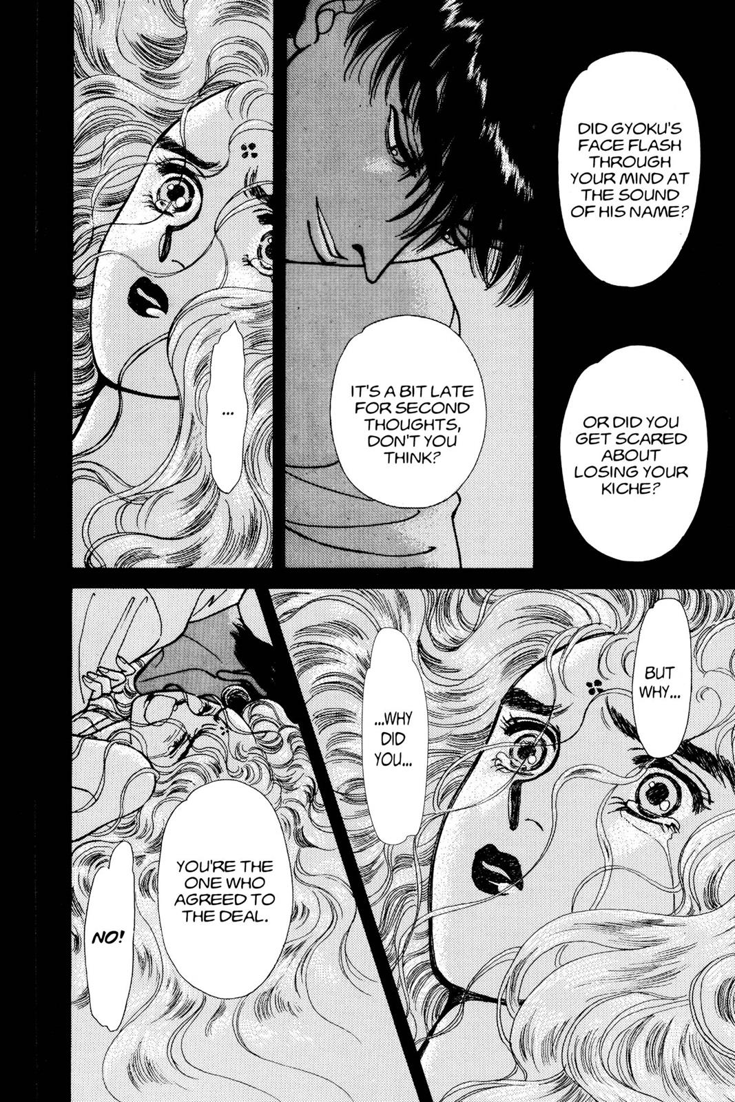 Boku no Chikyuu wo Mamotte Chap 10 - Next Chap 11