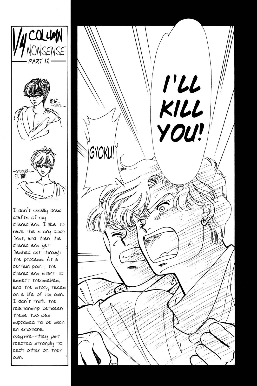 Boku no Chikyuu wo Mamotte Chap 10 - Next Chap 11