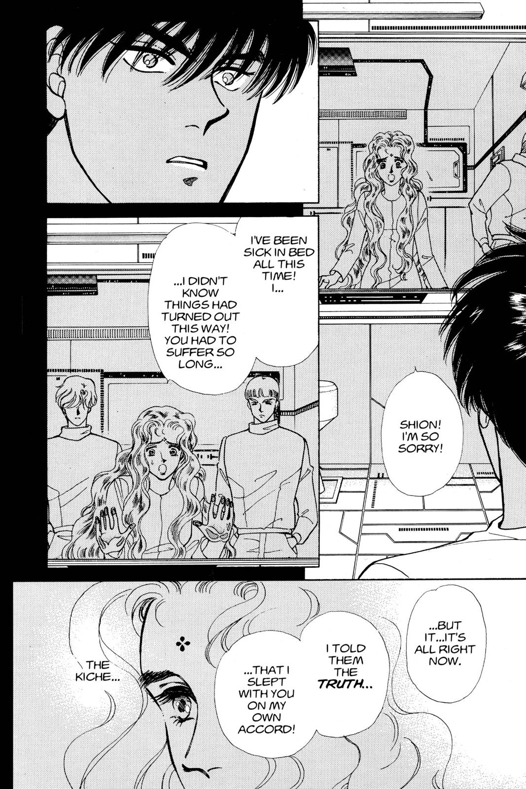 Boku no Chikyuu wo Mamotte Chap 10 - Next Chap 11