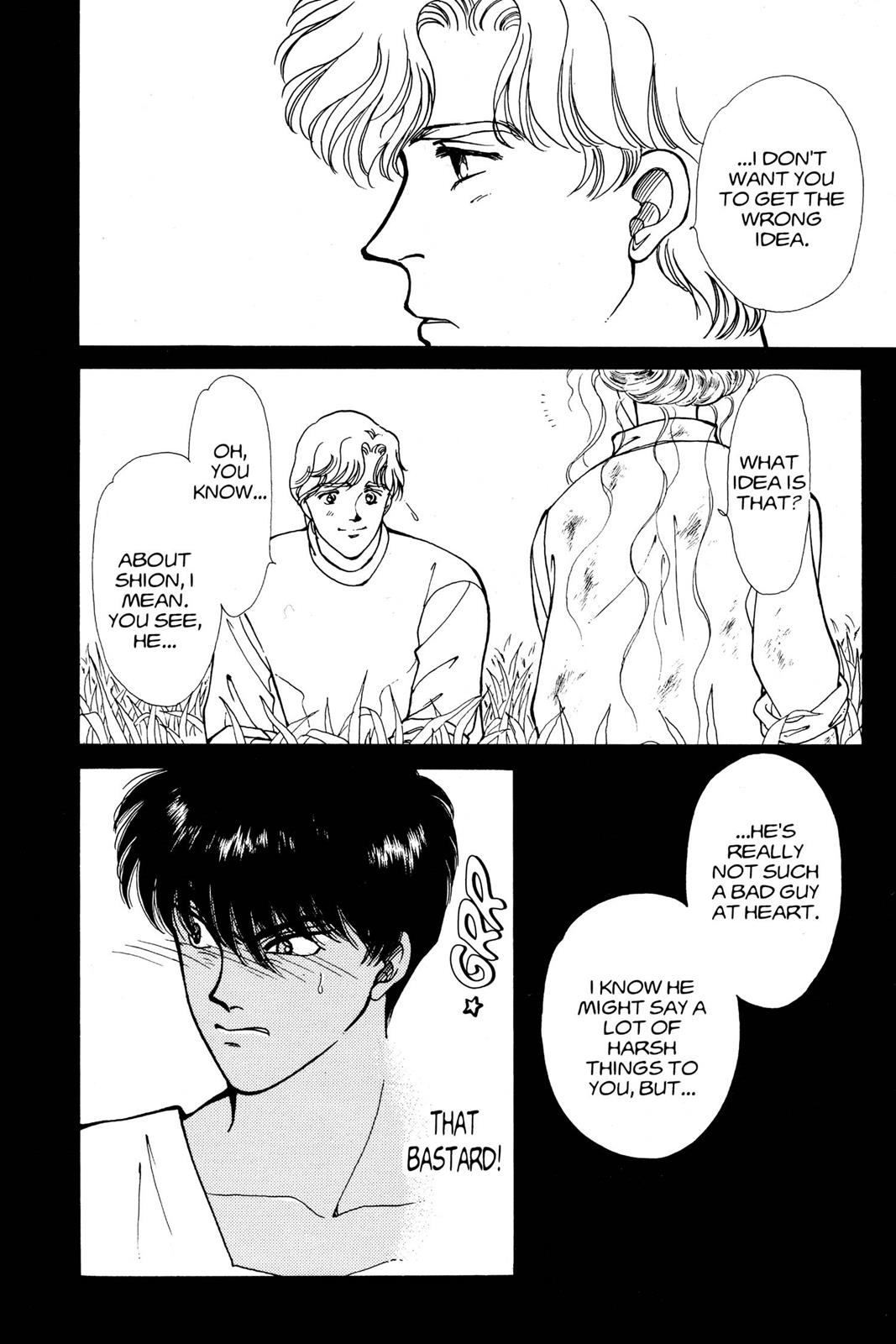 Boku no Chikyuu wo Mamotte Chap 10 - Next Chap 11