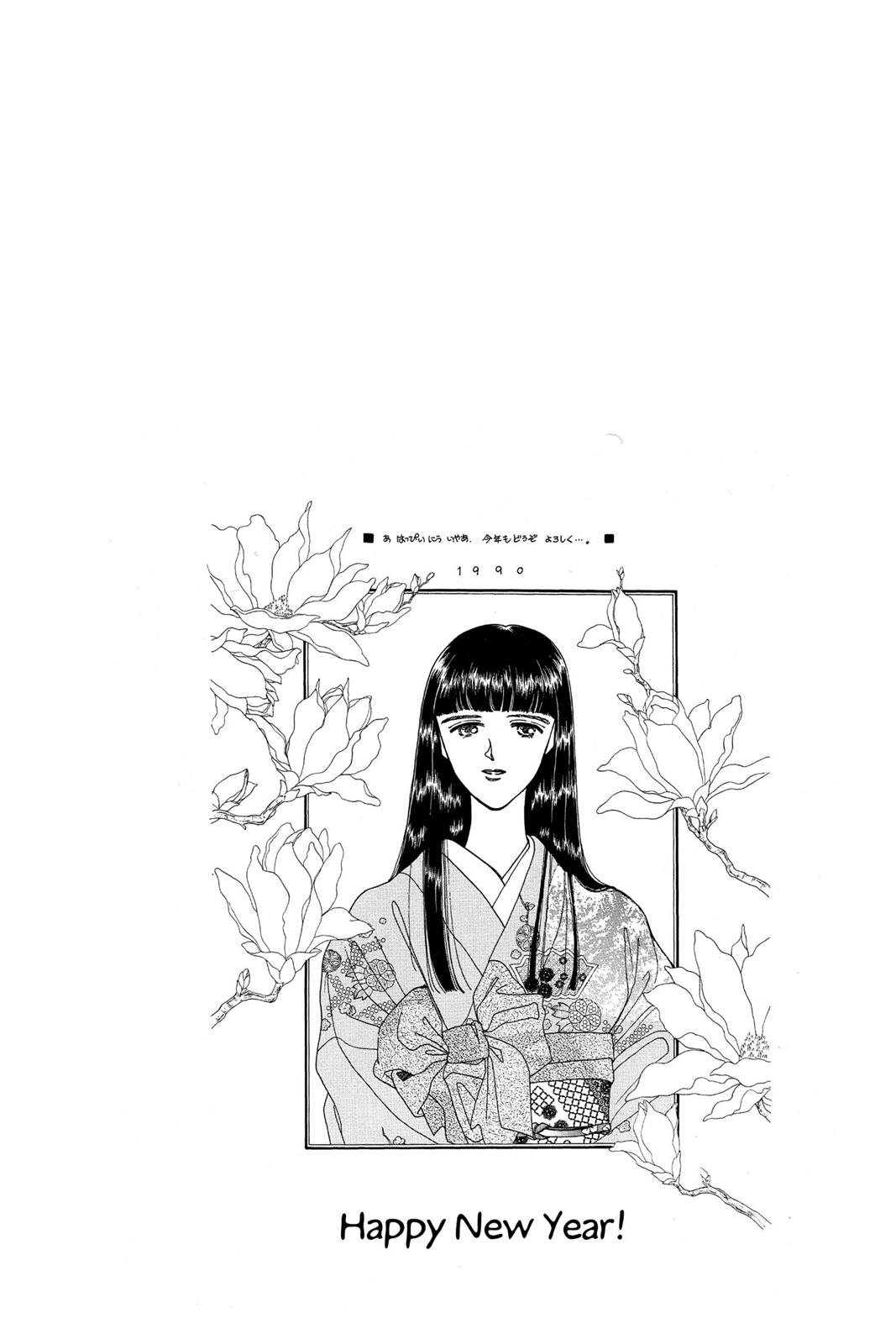 Boku no Chikyuu wo Mamotte Chap 10 - Next Chap 11