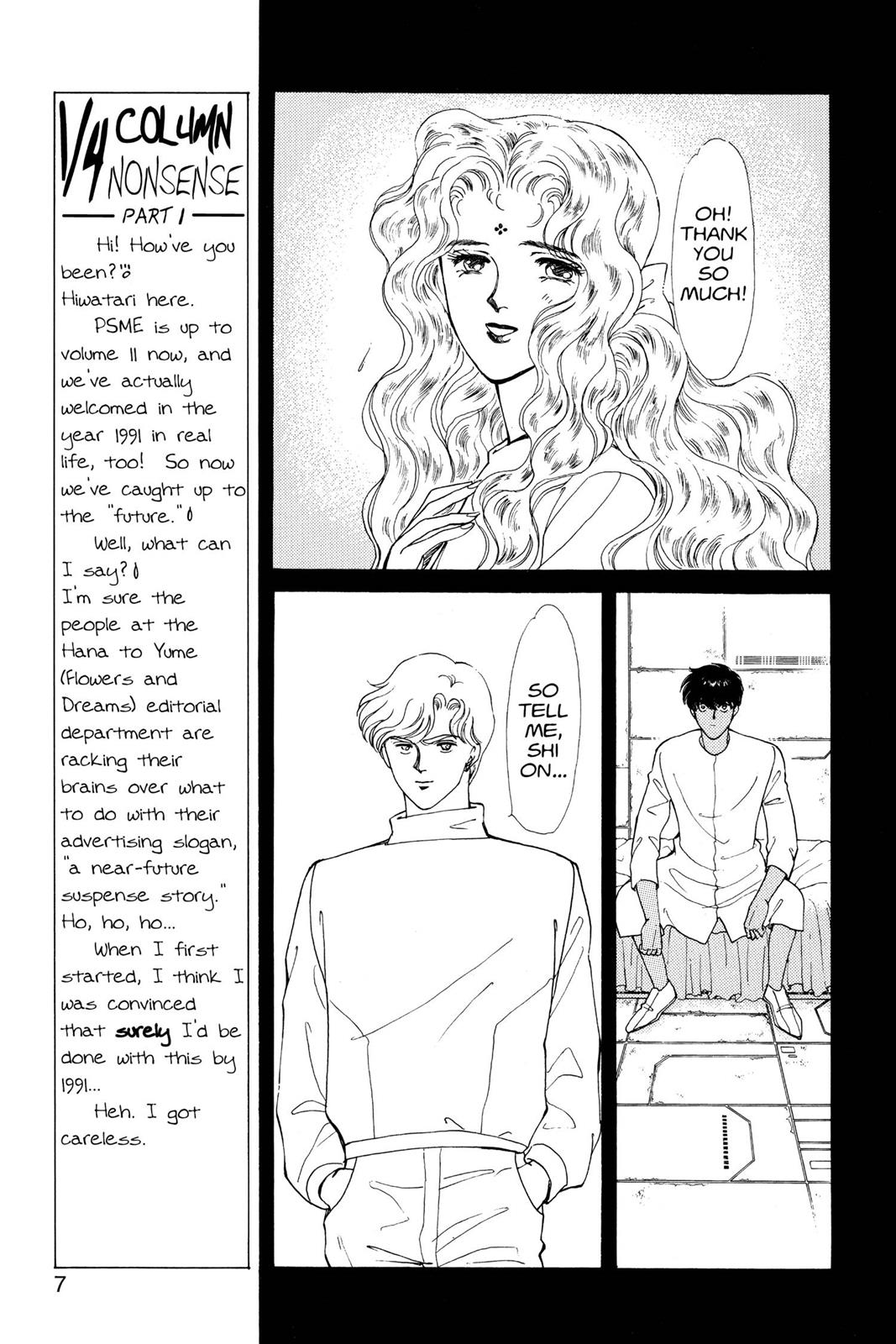 Boku no Chikyuu wo Mamotte Chap 11 - Next Chap 12