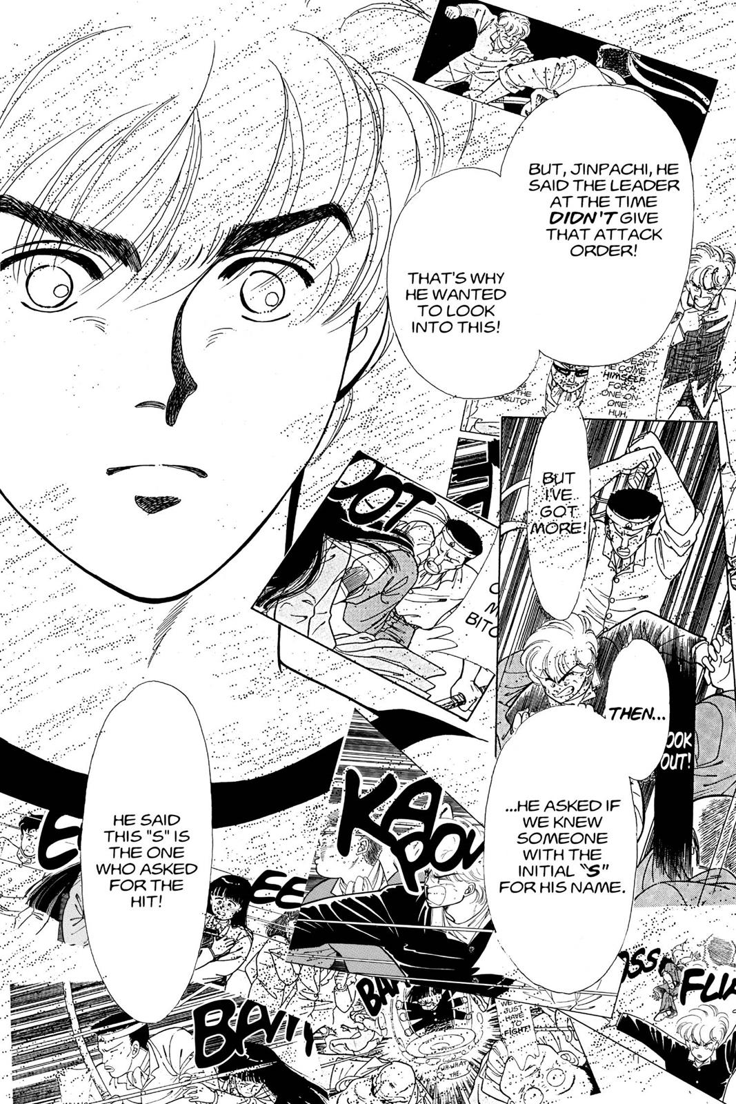 Boku no Chikyuu wo Mamotte Chap 11 - Next Chap 12