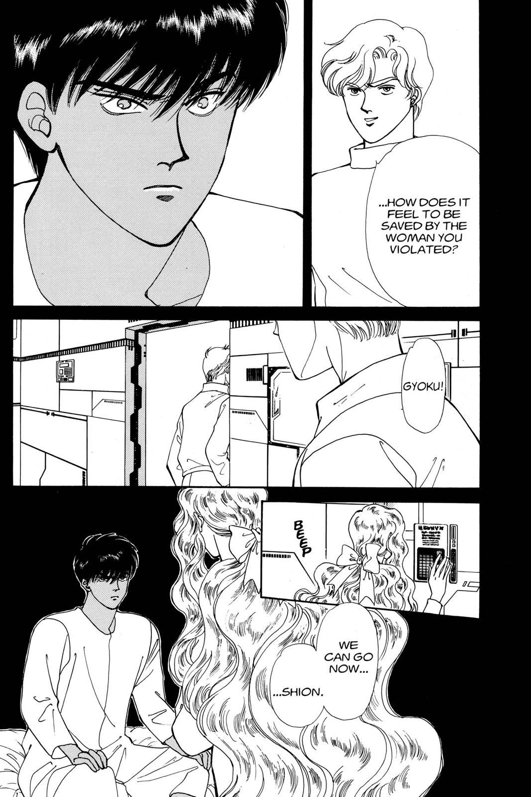 Boku no Chikyuu wo Mamotte Chap 11 - Next Chap 12