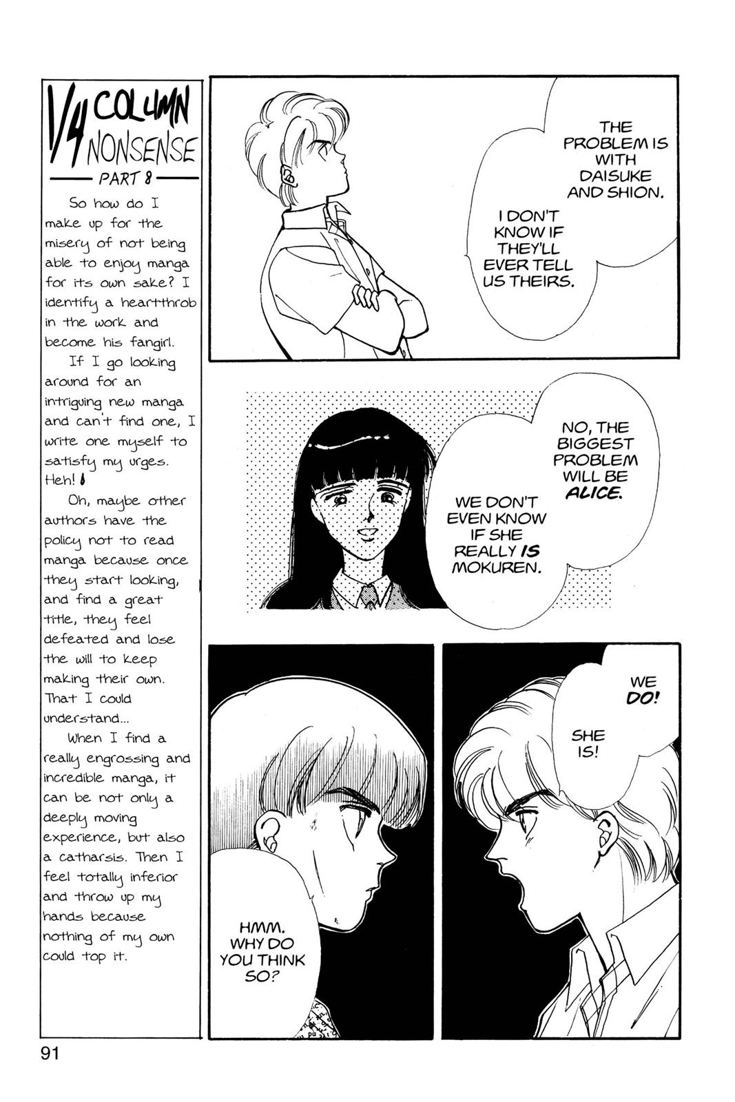 Boku no Chikyuu wo Mamotte Chap 11 - Next Chap 12