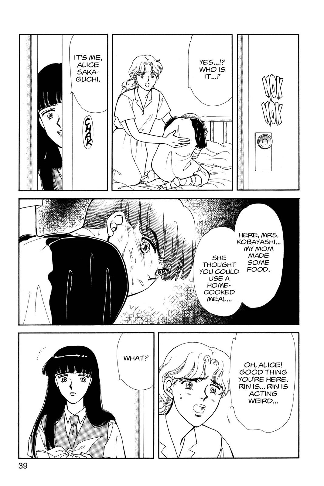 Boku no Chikyuu wo Mamotte Chap 11 - Next Chap 12