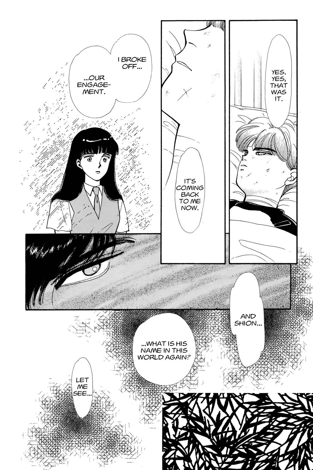 Boku no Chikyuu wo Mamotte Chap 11 - Next Chap 12