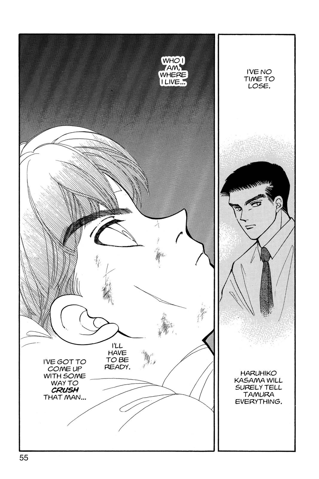 Boku no Chikyuu wo Mamotte Chap 11 - Next Chap 12