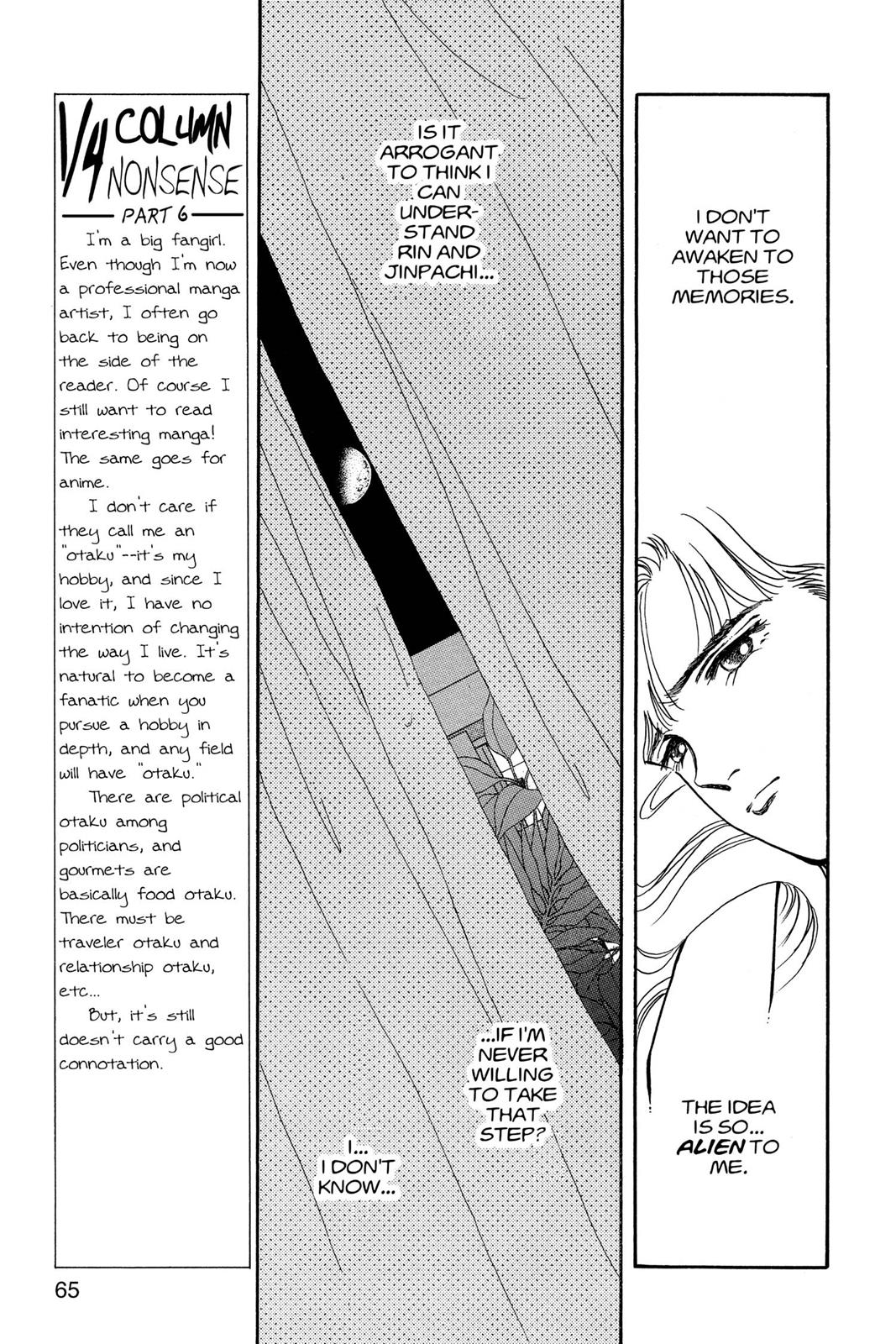 Boku no Chikyuu wo Mamotte Chap 11 - Next Chap 12