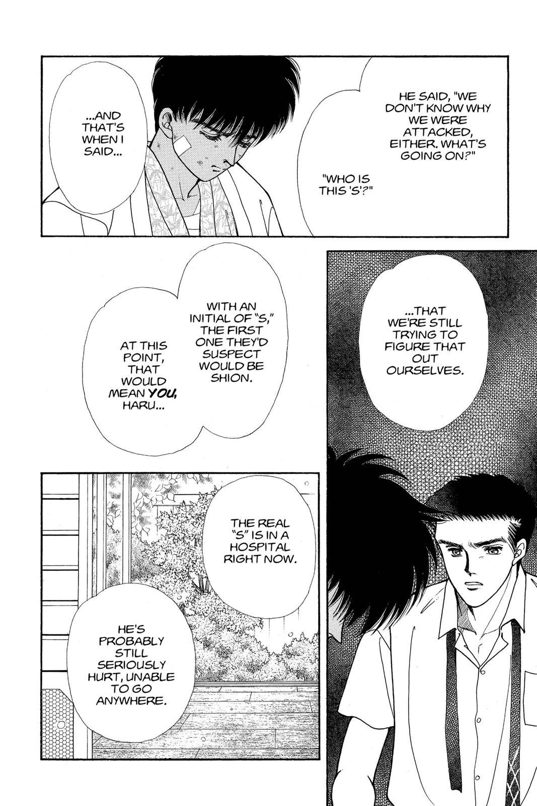 Boku no Chikyuu wo Mamotte Chap 11 - Next Chap 12