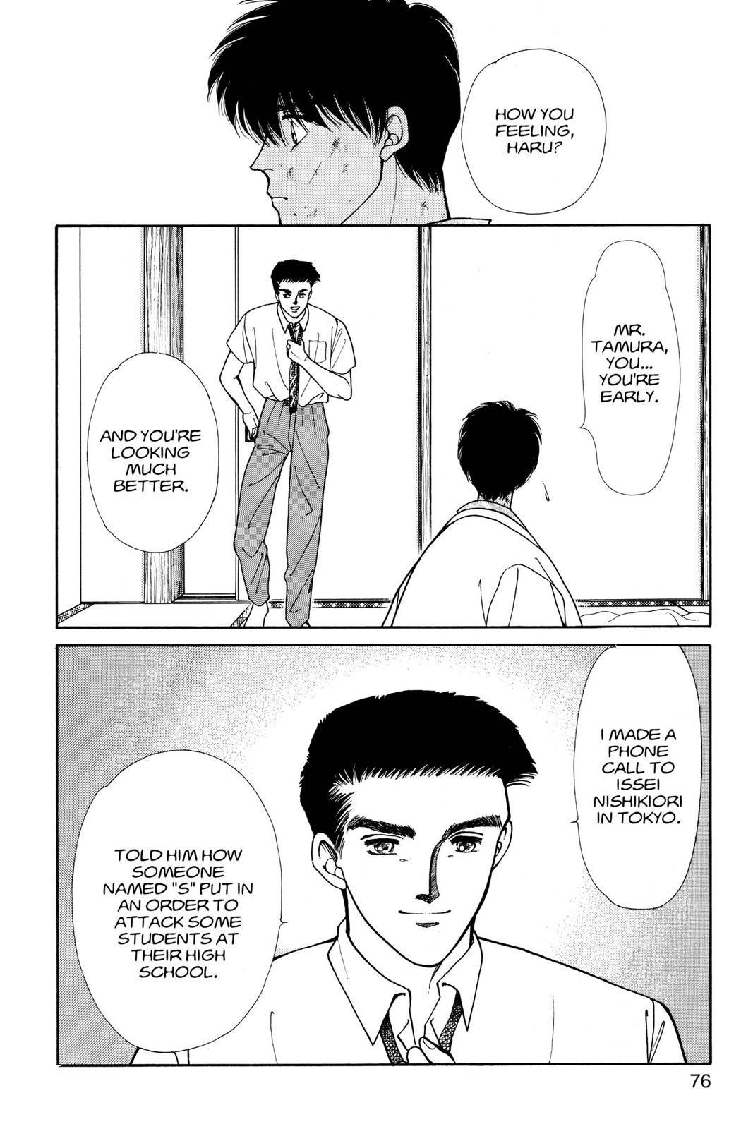 Boku no Chikyuu wo Mamotte Chap 11 - Next Chap 12