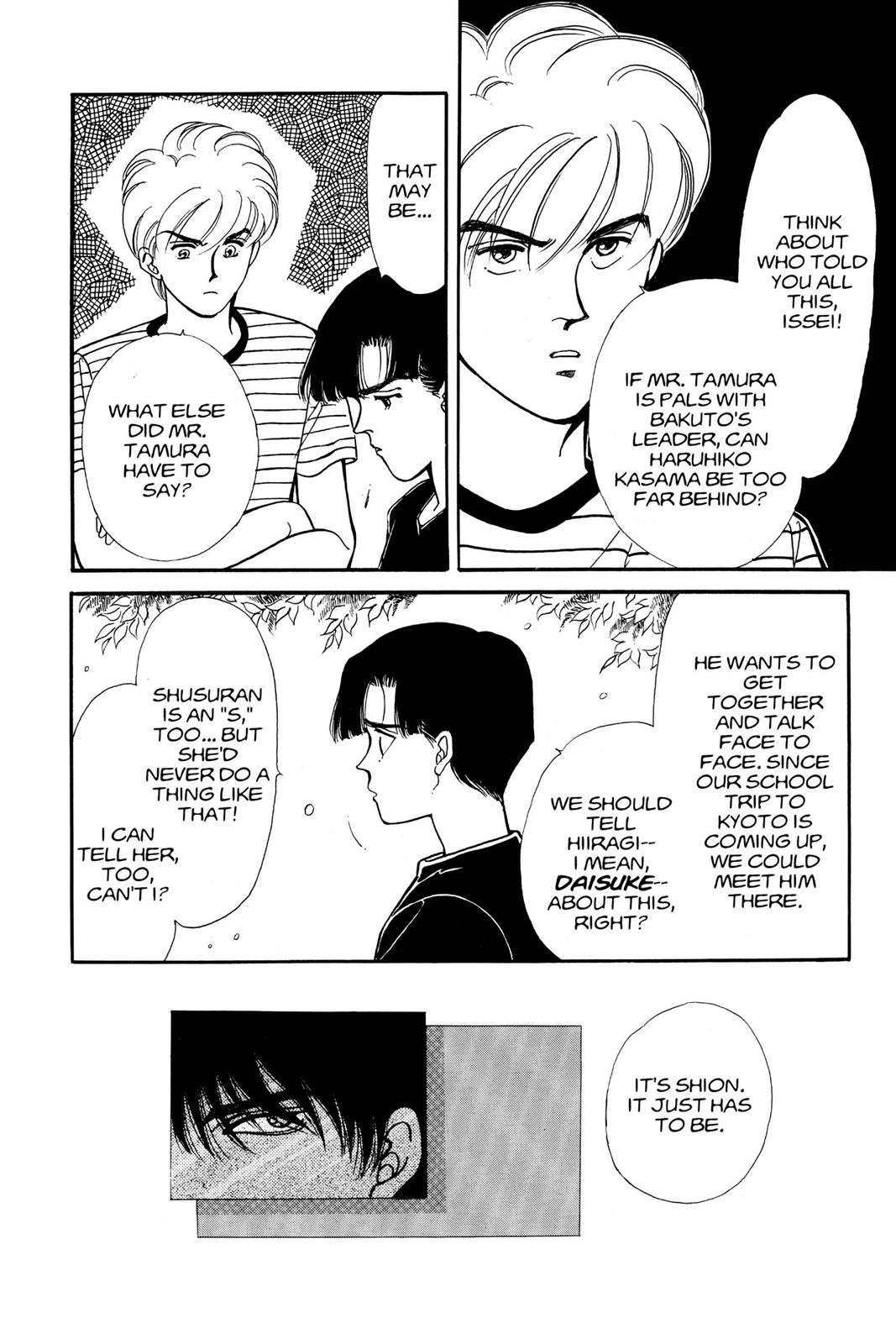 Boku no Chikyuu wo Mamotte Chap 11 - Next Chap 12