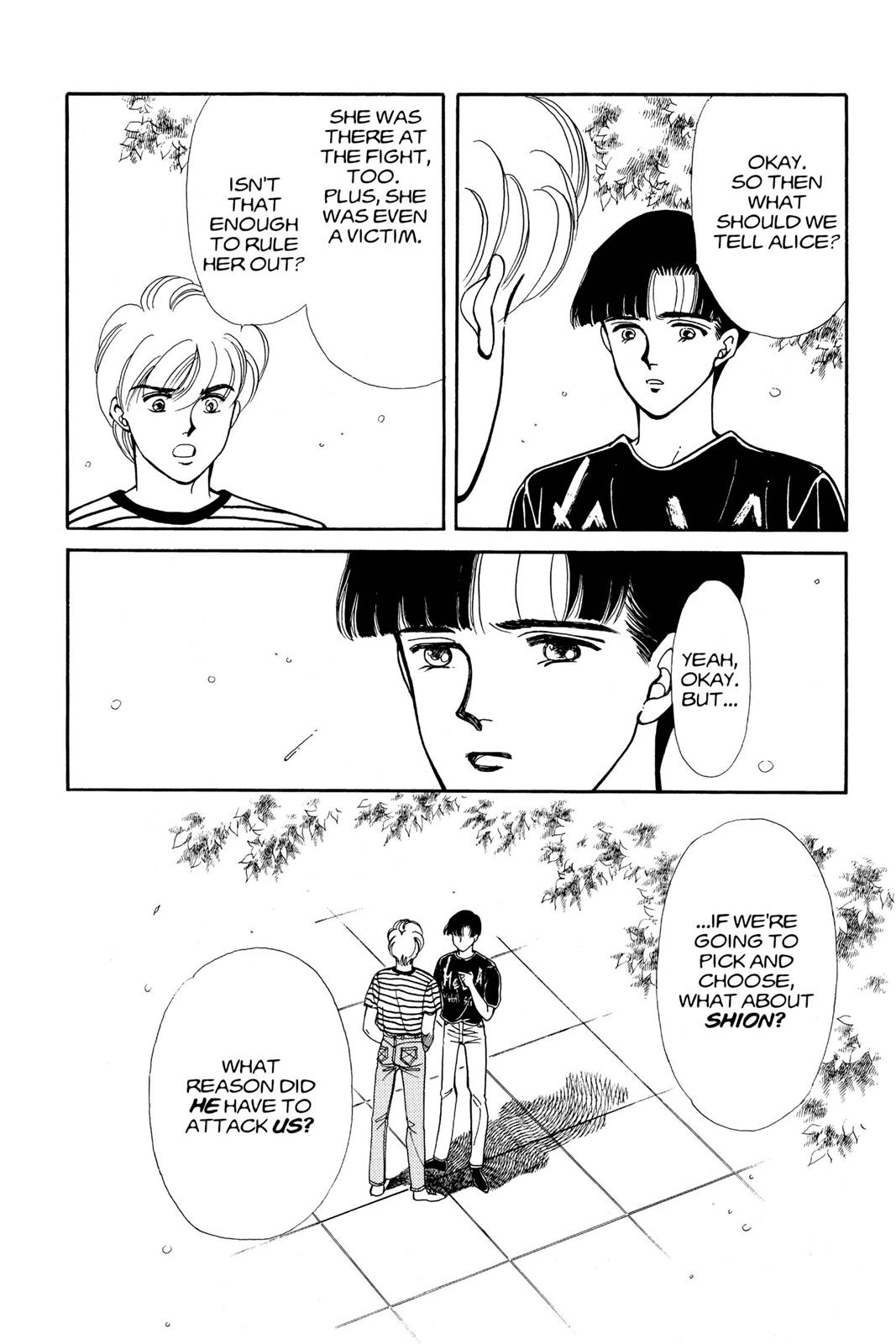 Boku no Chikyuu wo Mamotte Chap 11 - Next Chap 12