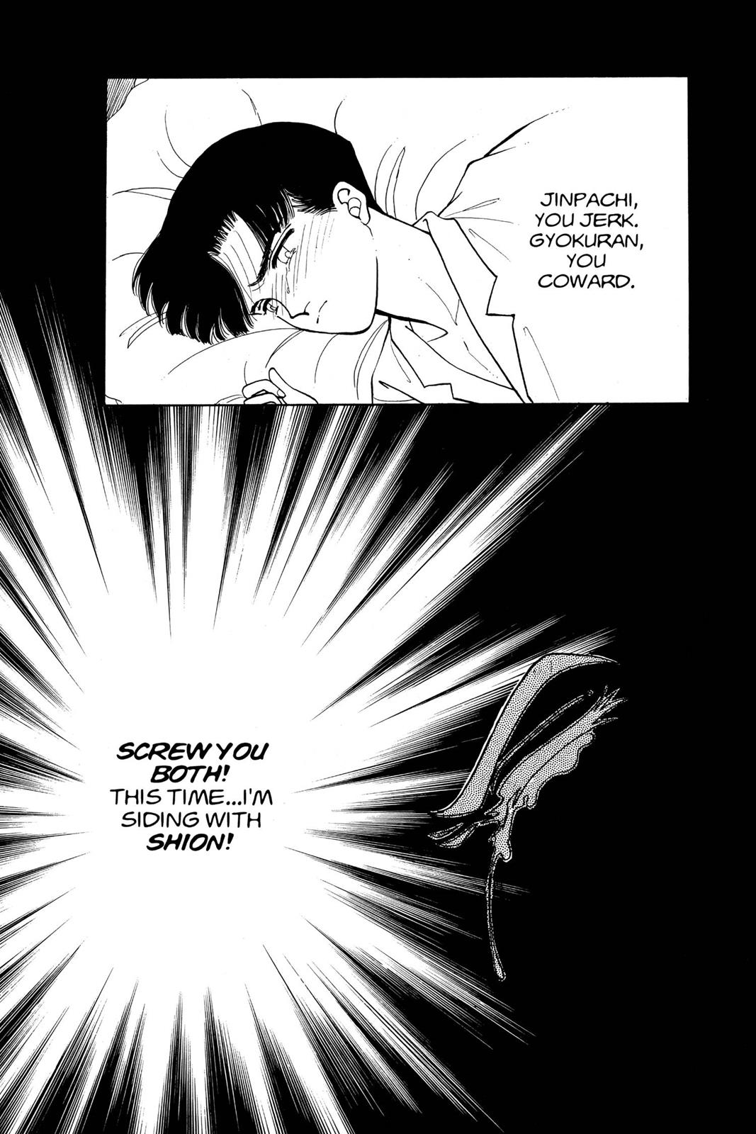 Boku no Chikyuu wo Mamotte Chap 11 - Next Chap 12