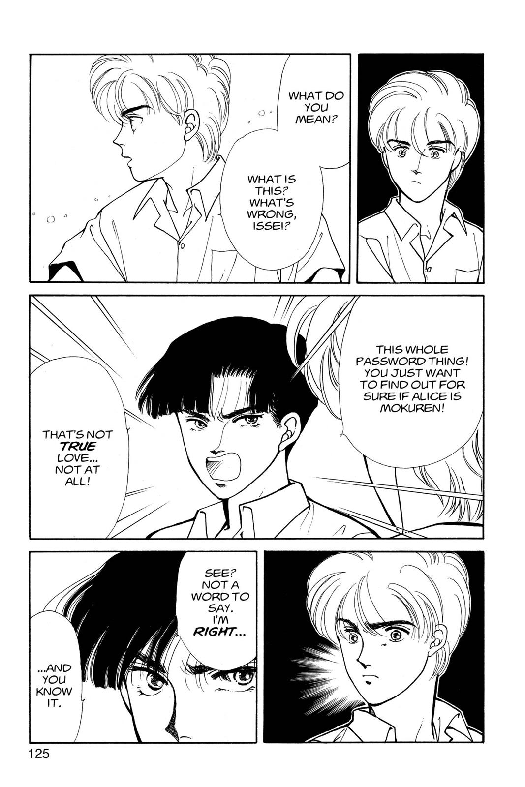 Boku no Chikyuu wo Mamotte Chap 11 - Next Chap 12