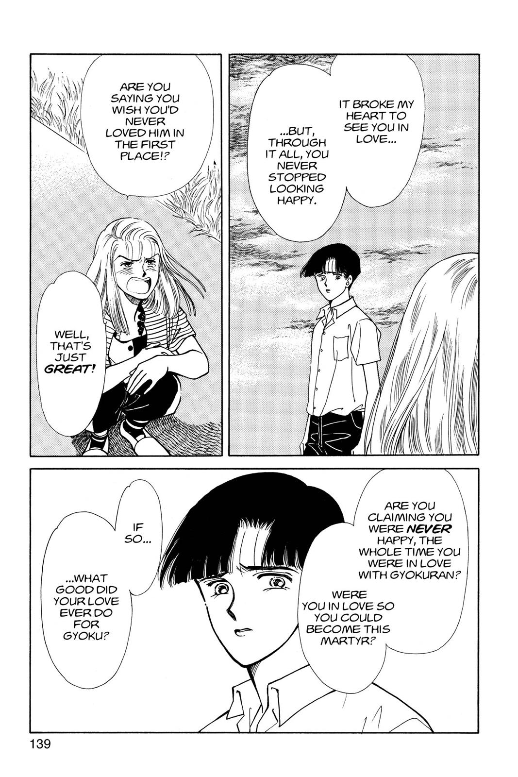 Boku no Chikyuu wo Mamotte Chap 11 - Next Chap 12