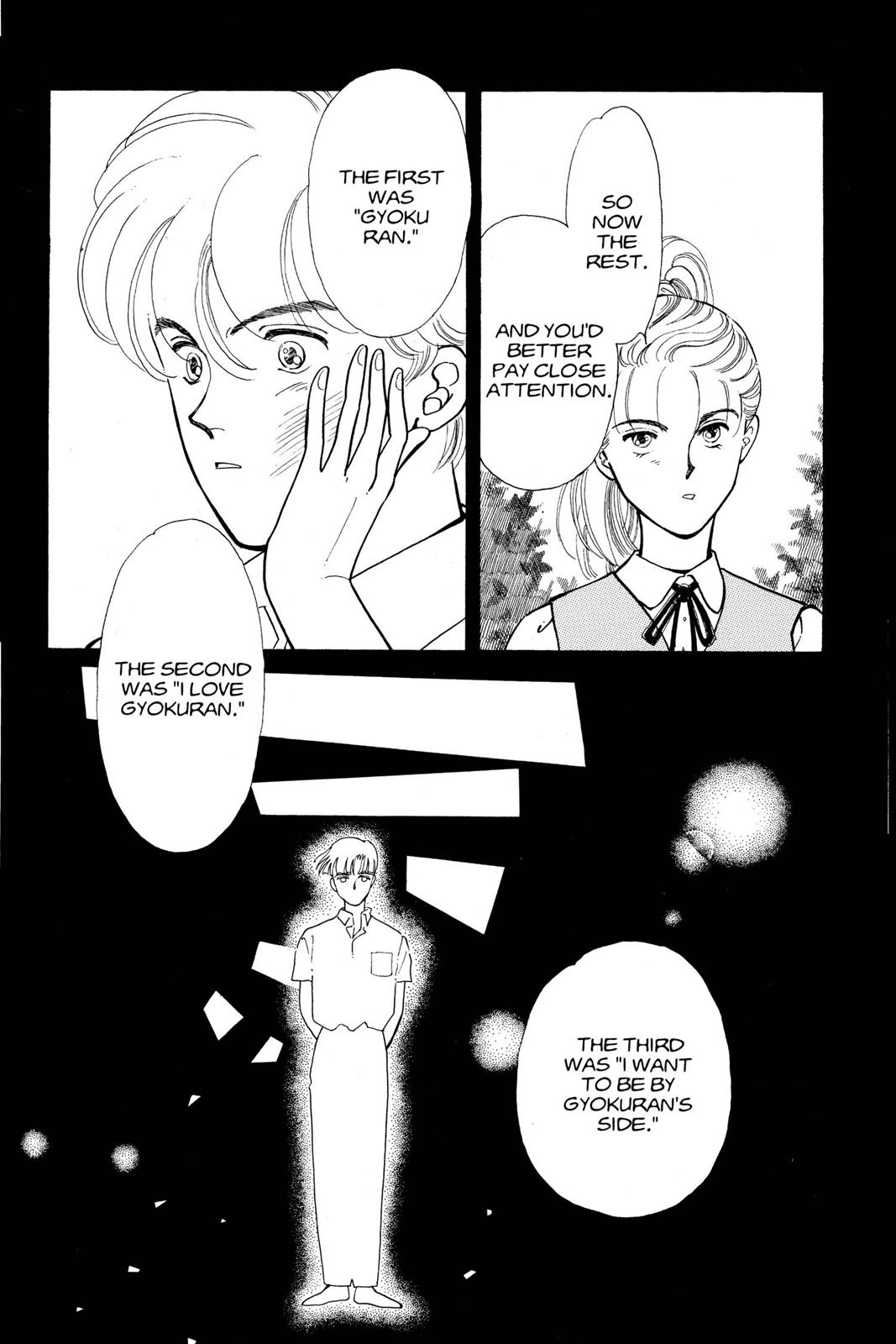 Boku no Chikyuu wo Mamotte Chap 11 - Next Chap 12