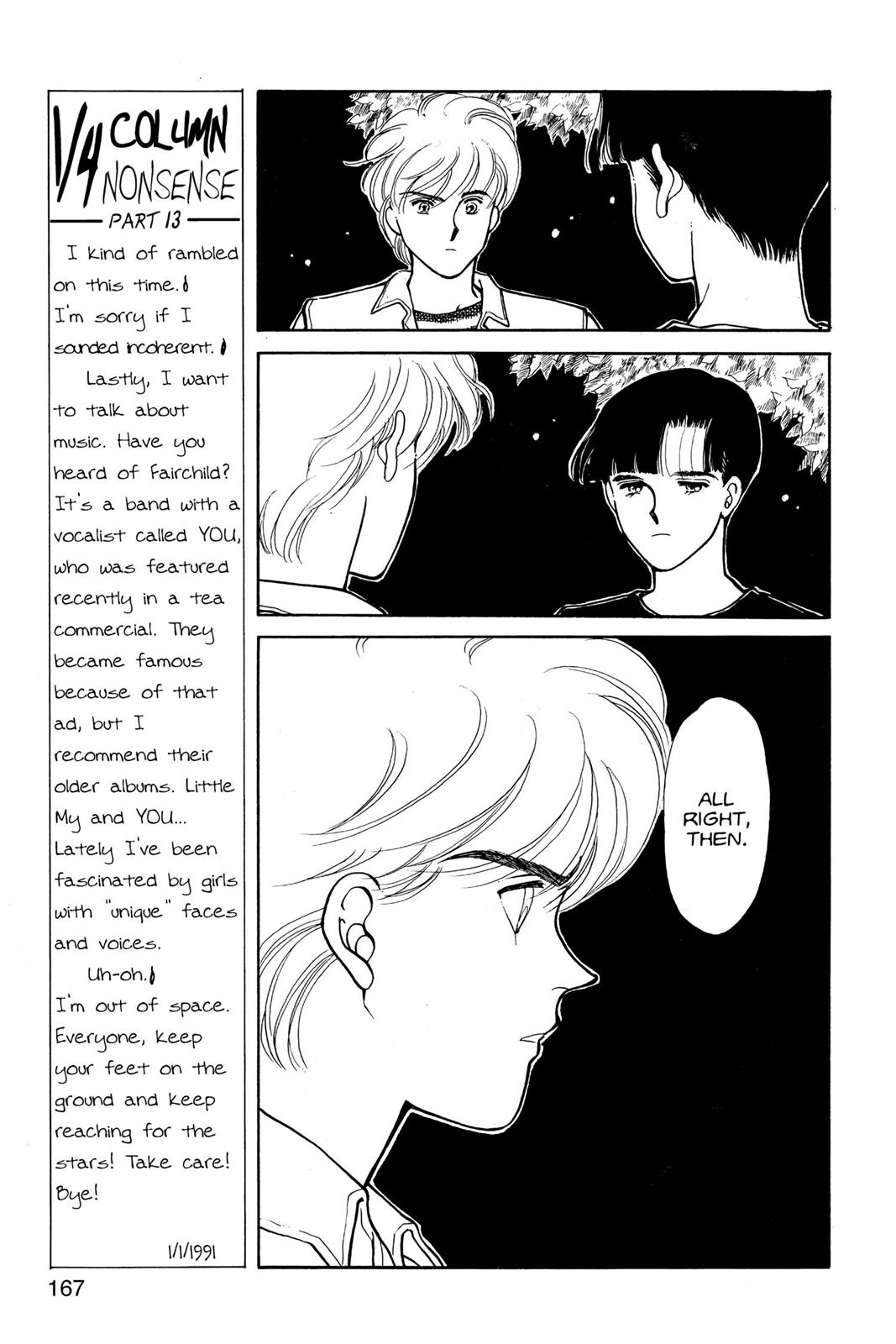 Boku no Chikyuu wo Mamotte Chap 11 - Next Chap 12