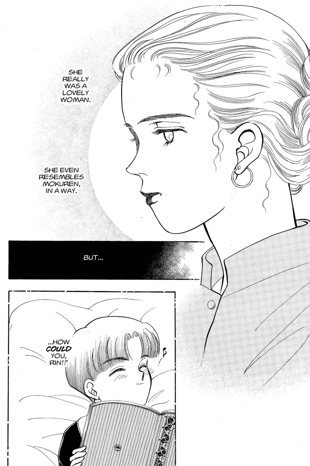 Boku no Chikyuu wo Mamotte Chap 11 - Next Chap 12