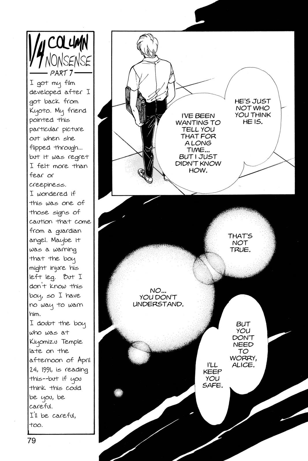 Boku no Chikyuu wo Mamotte Chap 12 - Next Chap 13