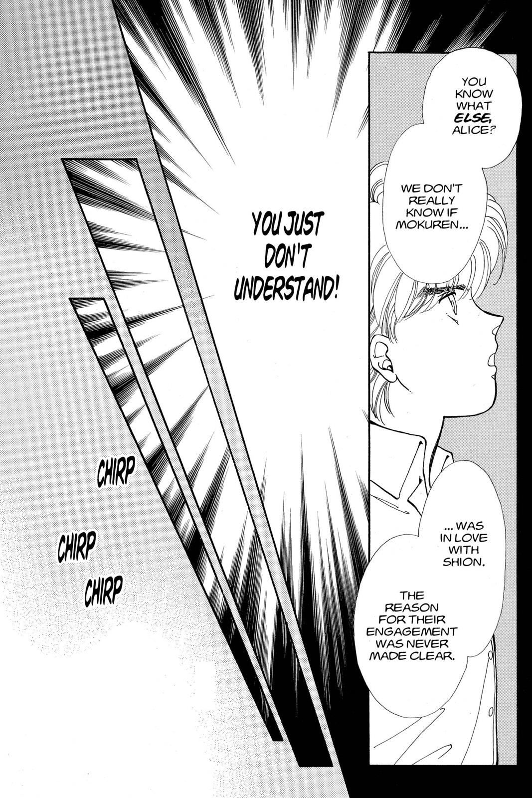 Boku no Chikyuu wo Mamotte Chap 12 - Next Chap 13