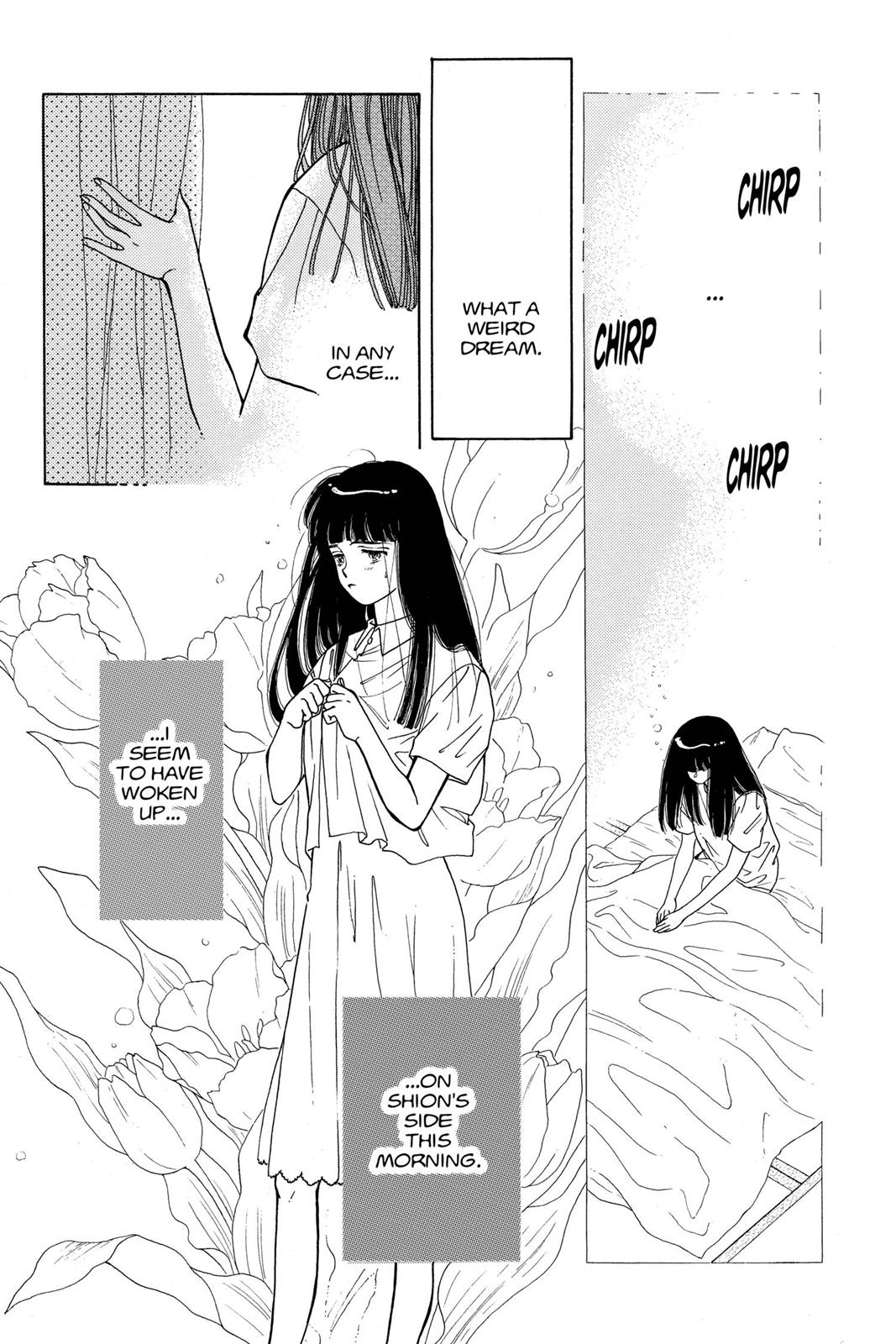 Boku no Chikyuu wo Mamotte Chap 12 - Next Chap 13