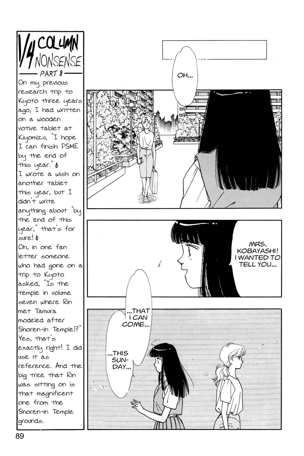 Boku no Chikyuu wo Mamotte Chap 12 - Next Chap 13