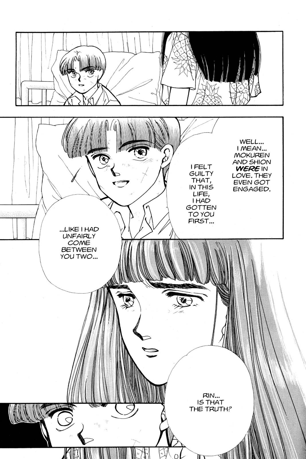 Boku no Chikyuu wo Mamotte Chap 12 - Next Chap 13