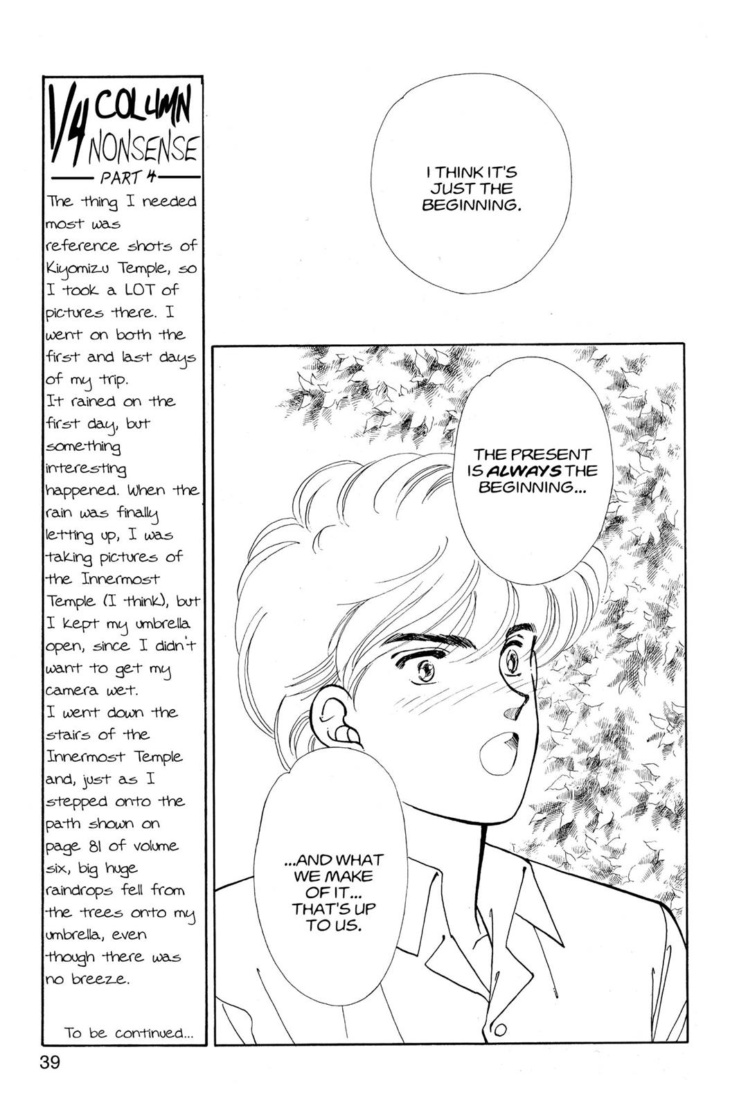 Boku no Chikyuu wo Mamotte Chap 12 - Next Chap 13