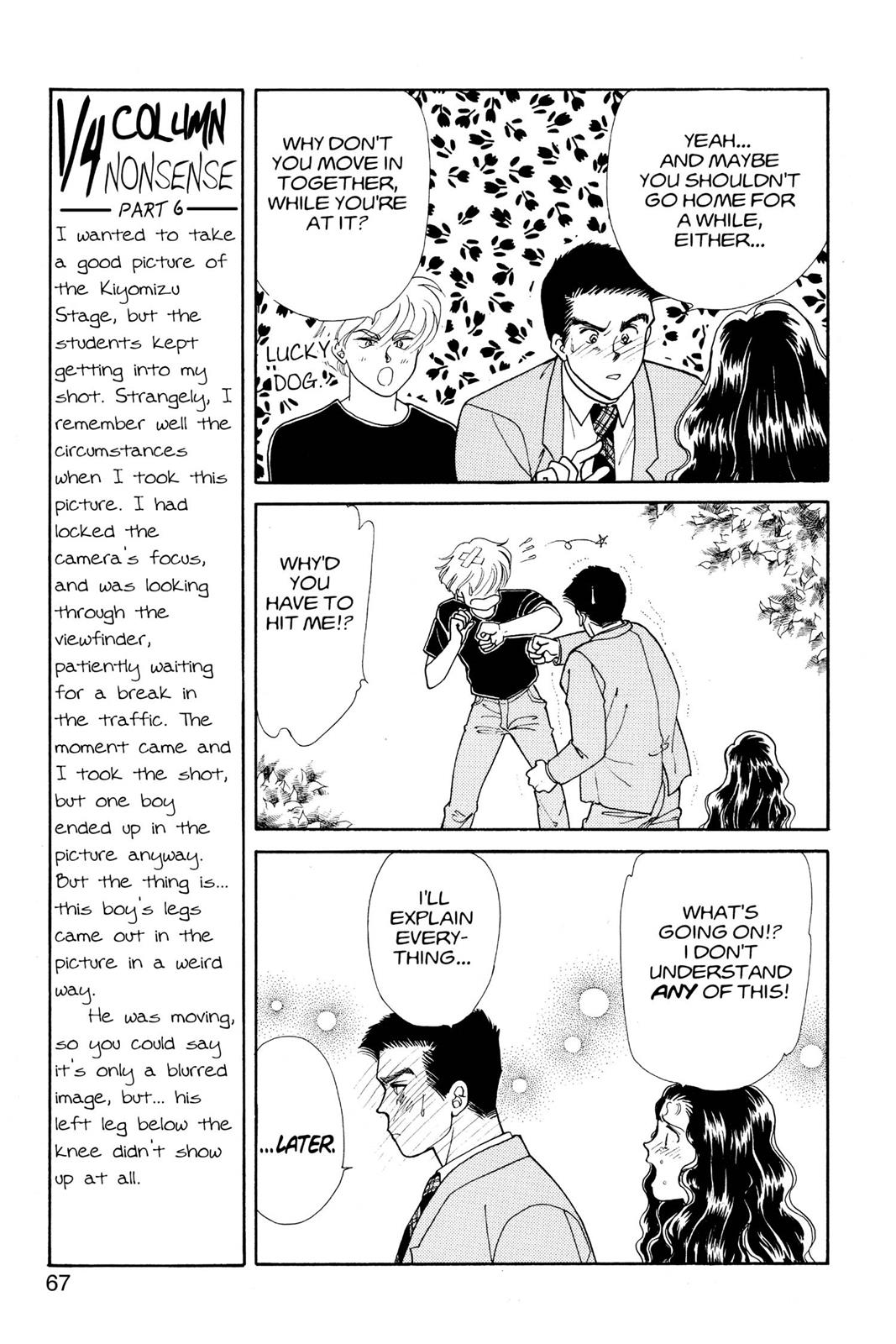 Boku no Chikyuu wo Mamotte Chap 12 - Next Chap 13