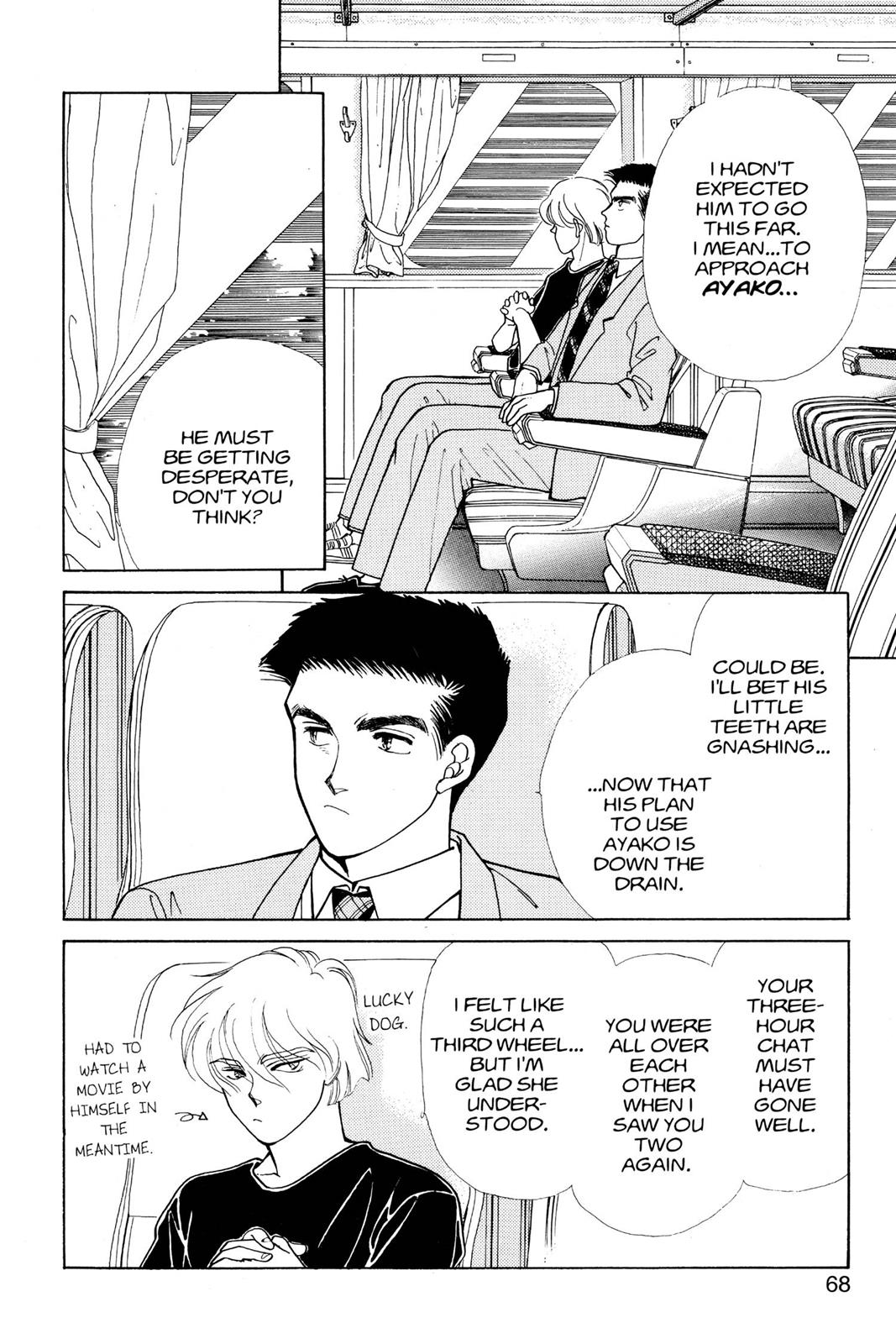 Boku no Chikyuu wo Mamotte Chap 12 - Next Chap 13