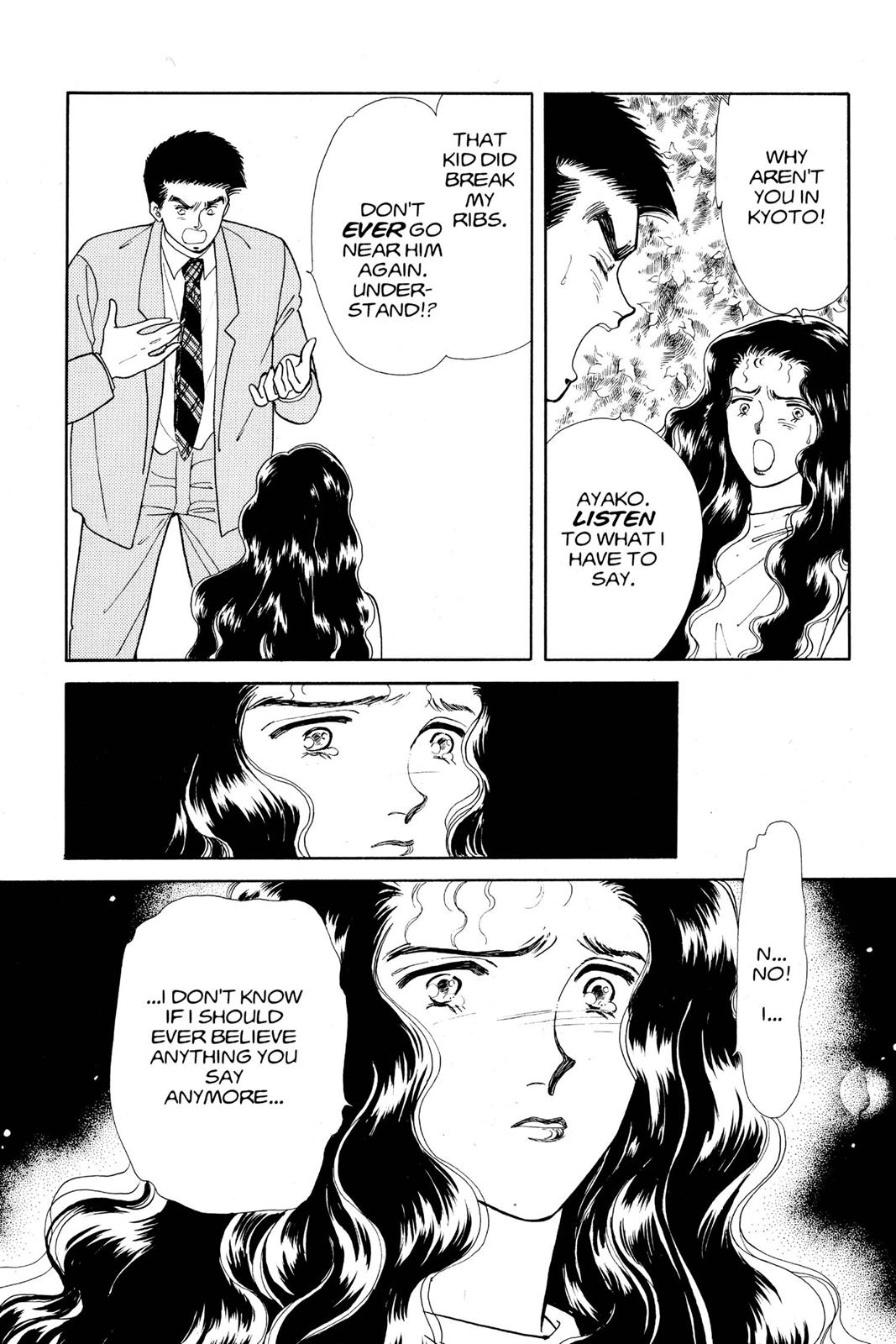 Boku no Chikyuu wo Mamotte Chap 12 - Next Chap 13