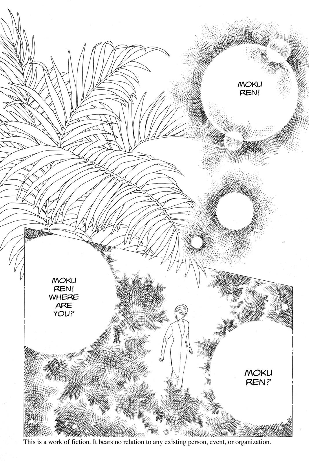 Boku no Chikyuu wo Mamotte Chap 12 - Next Chap 13