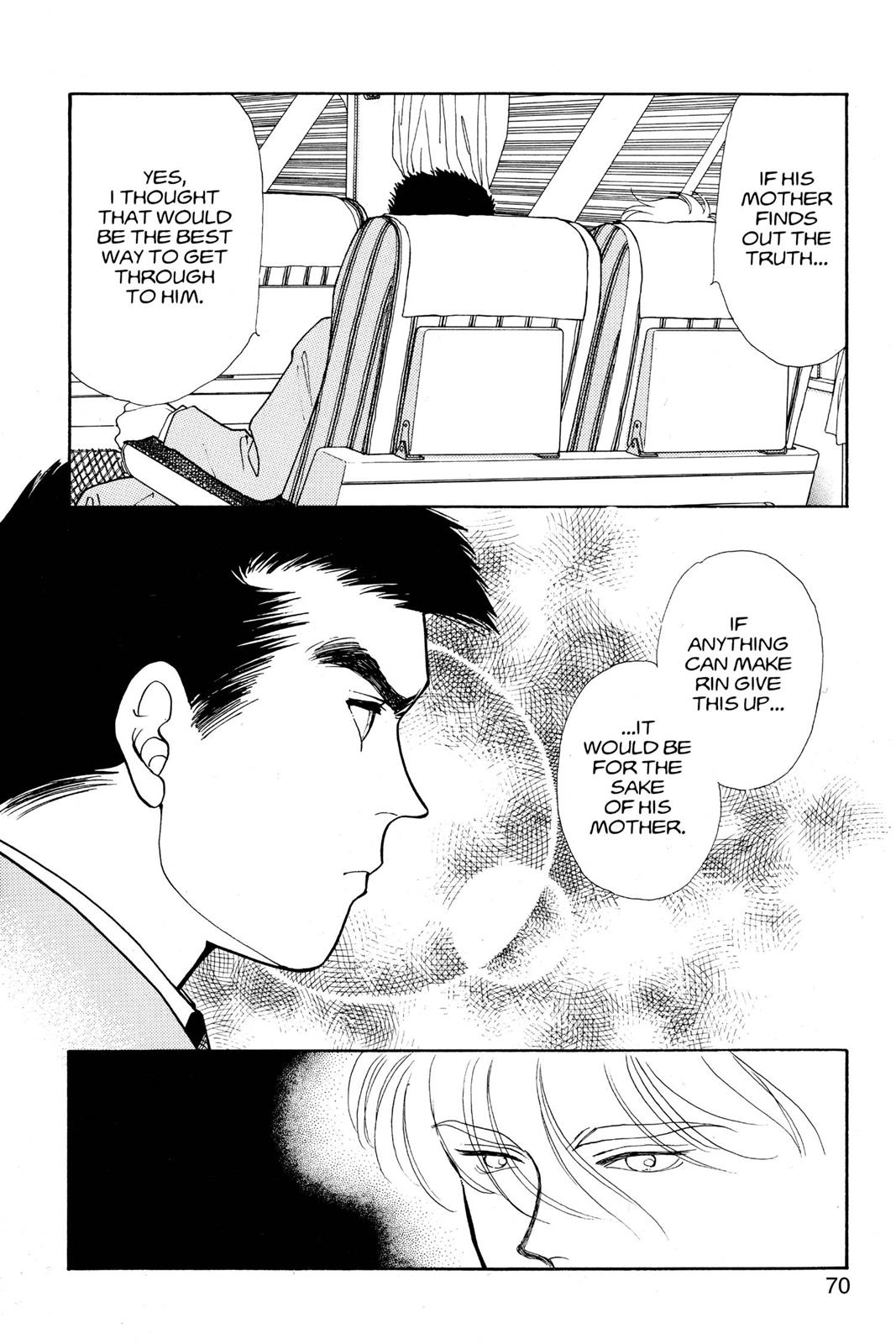 Boku no Chikyuu wo Mamotte Chap 12 - Next Chap 13