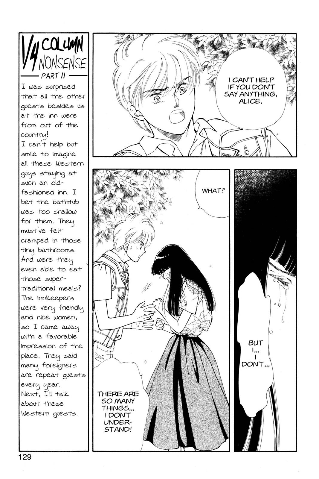 Boku no Chikyuu wo Mamotte Chap 12 - Next Chap 13