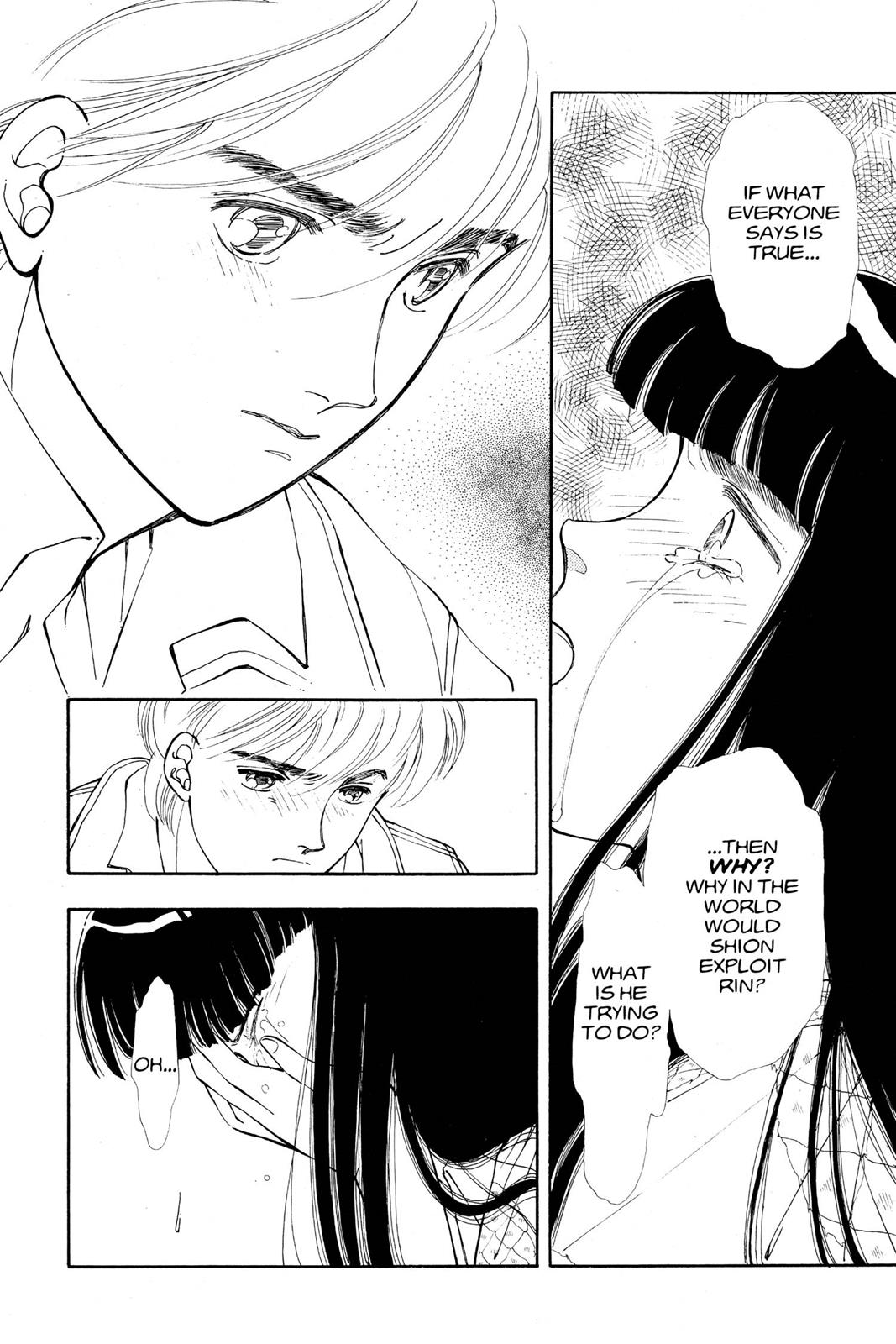 Boku no Chikyuu wo Mamotte Chap 12 - Next Chap 13