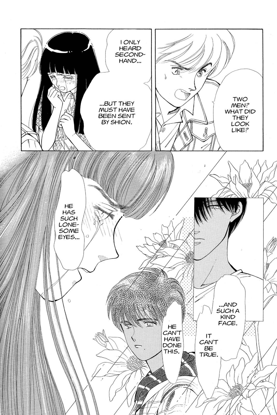 Boku no Chikyuu wo Mamotte Chap 12 - Next Chap 13