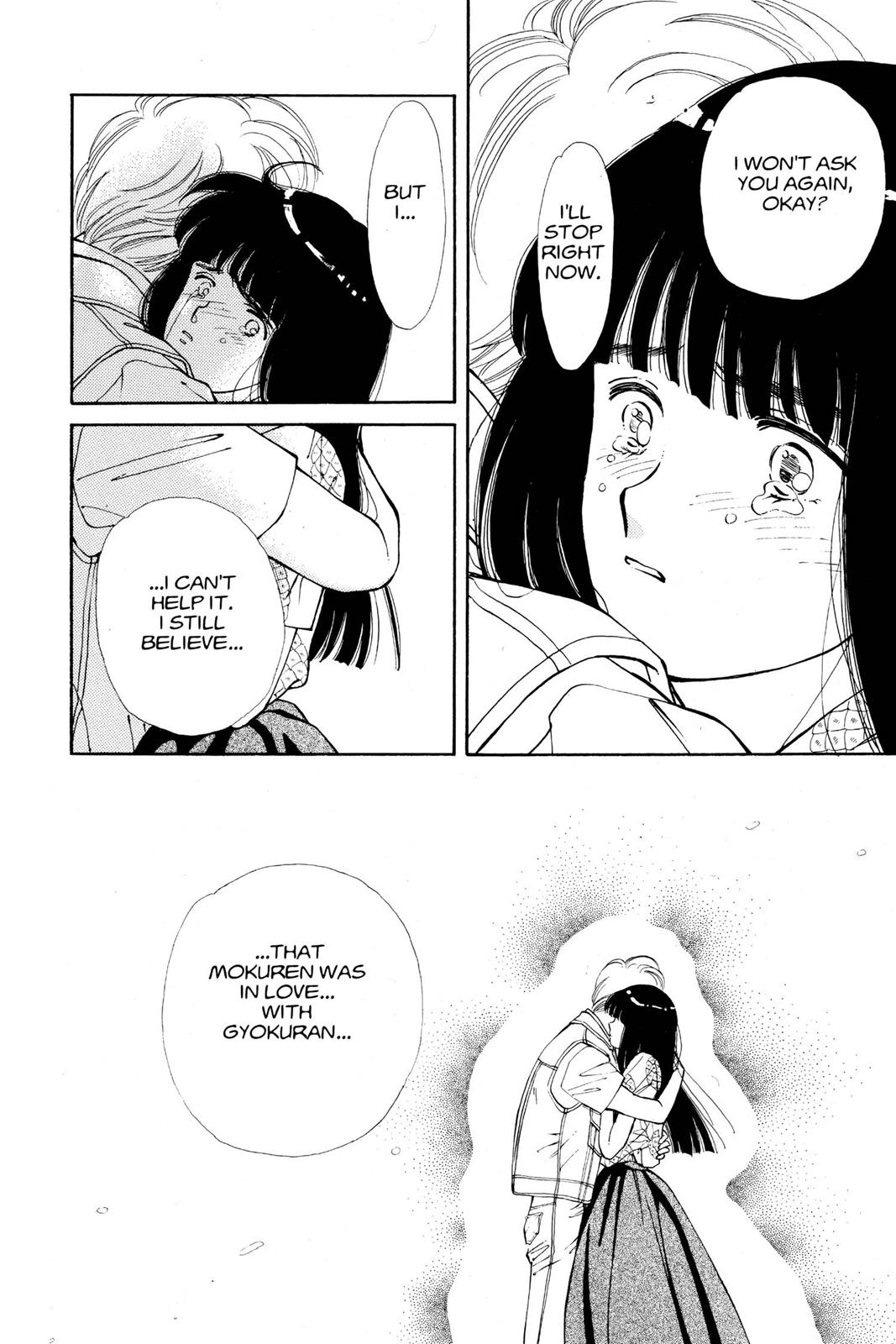 Boku no Chikyuu wo Mamotte Chap 12 - Next Chap 13