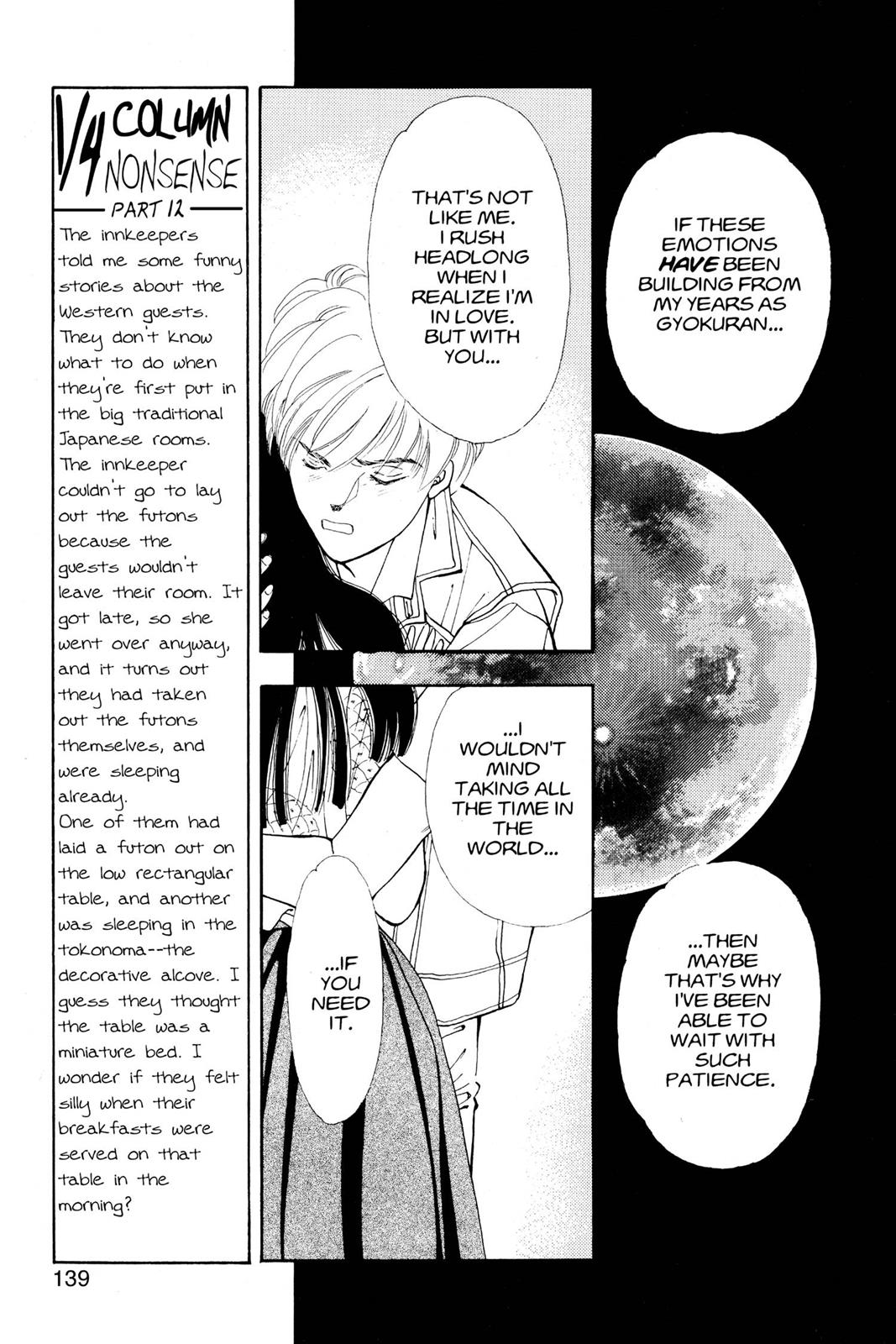 Boku no Chikyuu wo Mamotte Chap 12 - Next Chap 13