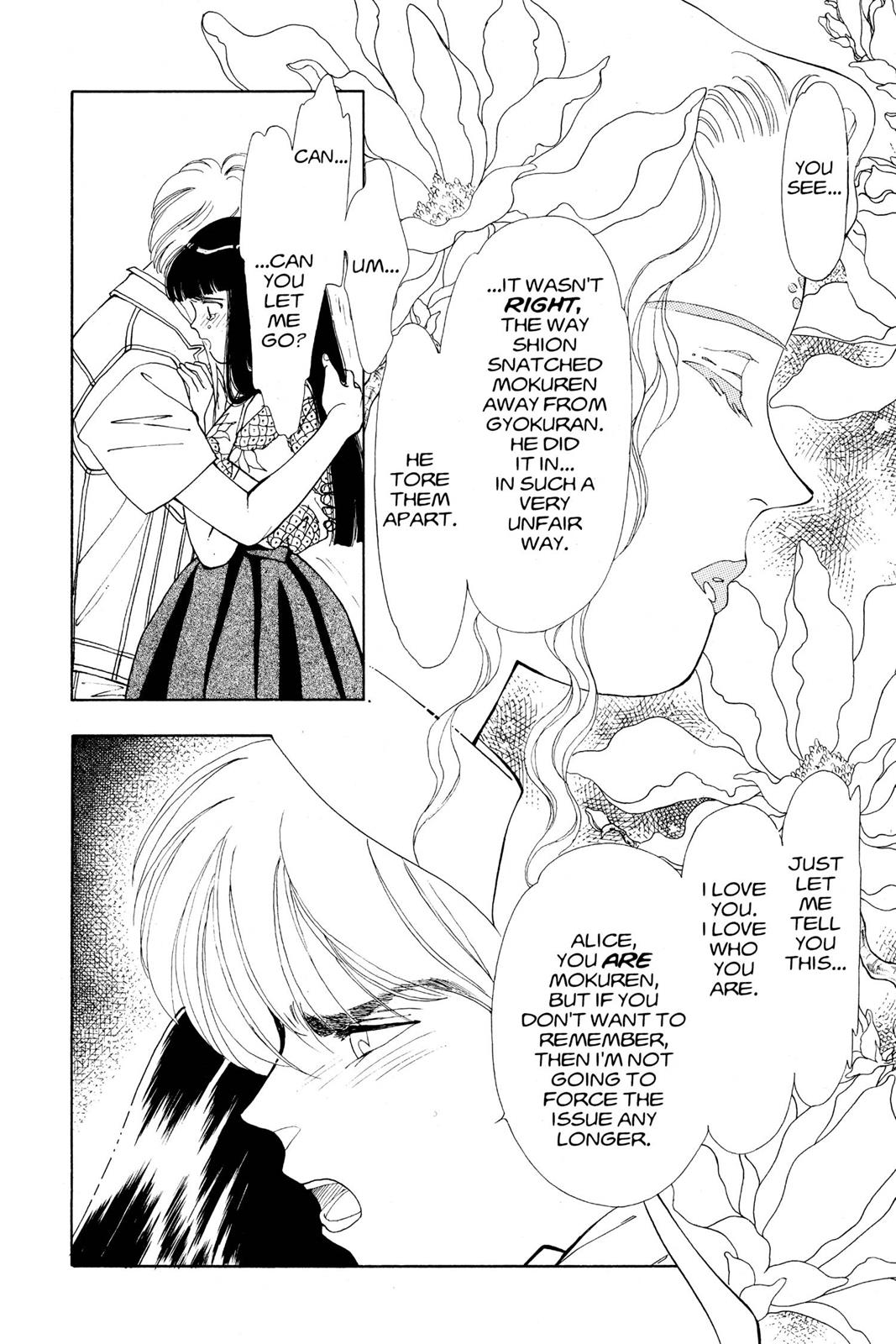 Boku no Chikyuu wo Mamotte Chap 12 - Next Chap 13