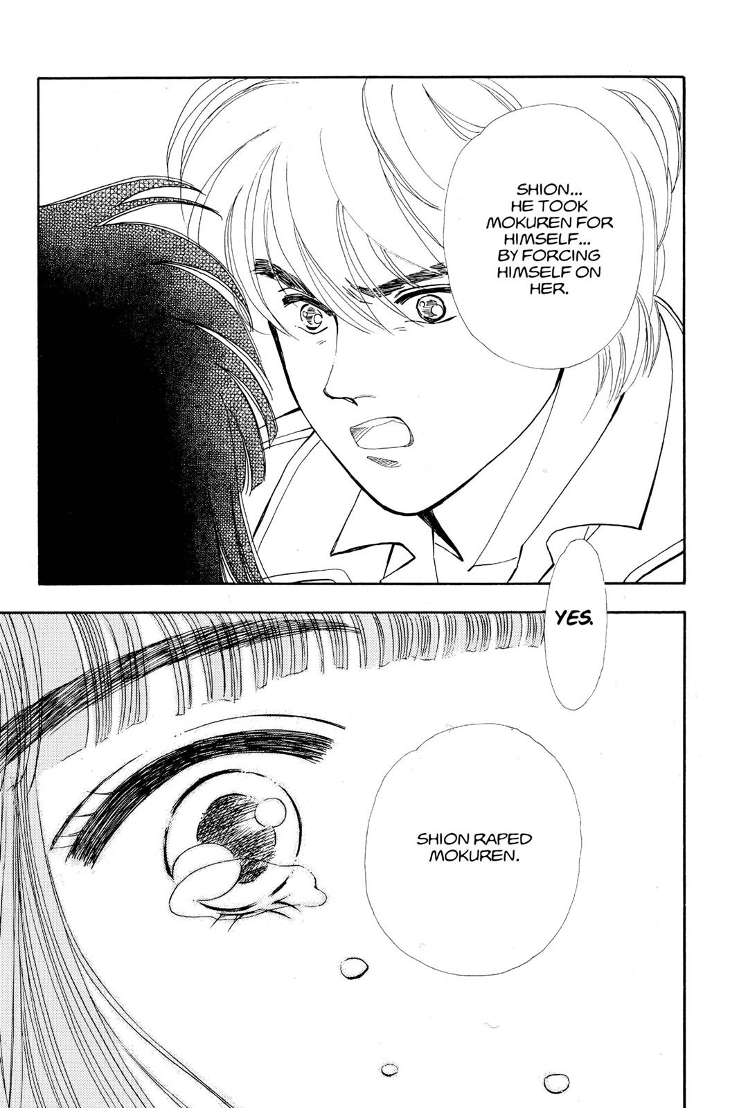 Boku no Chikyuu wo Mamotte Chap 12 - Next Chap 13