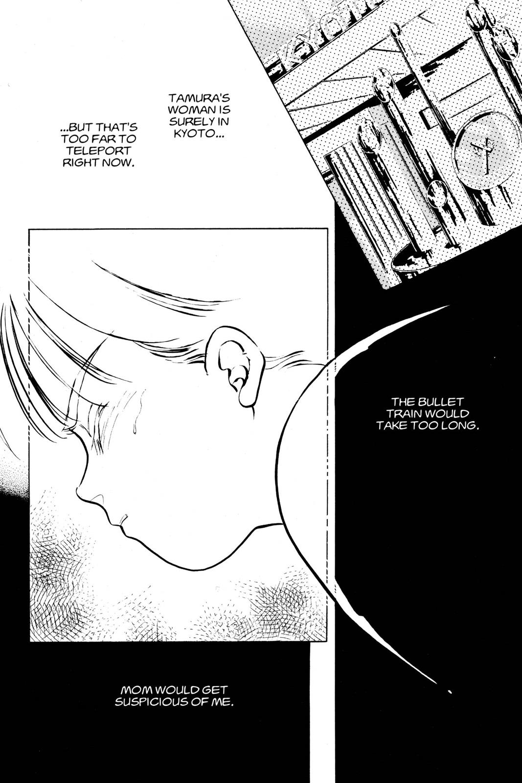 Boku no Chikyuu wo Mamotte Chap 12 - Next Chap 13